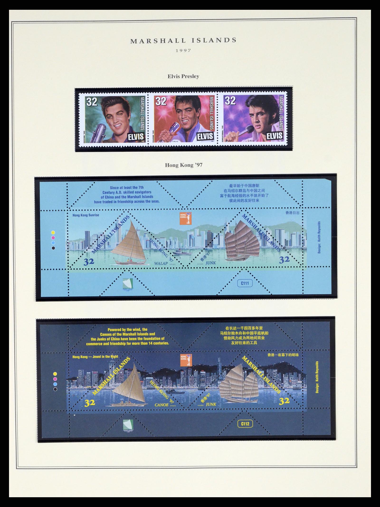37813 123 - Postzegelverzameling 37813 Marshalleilanden 1984-2005.