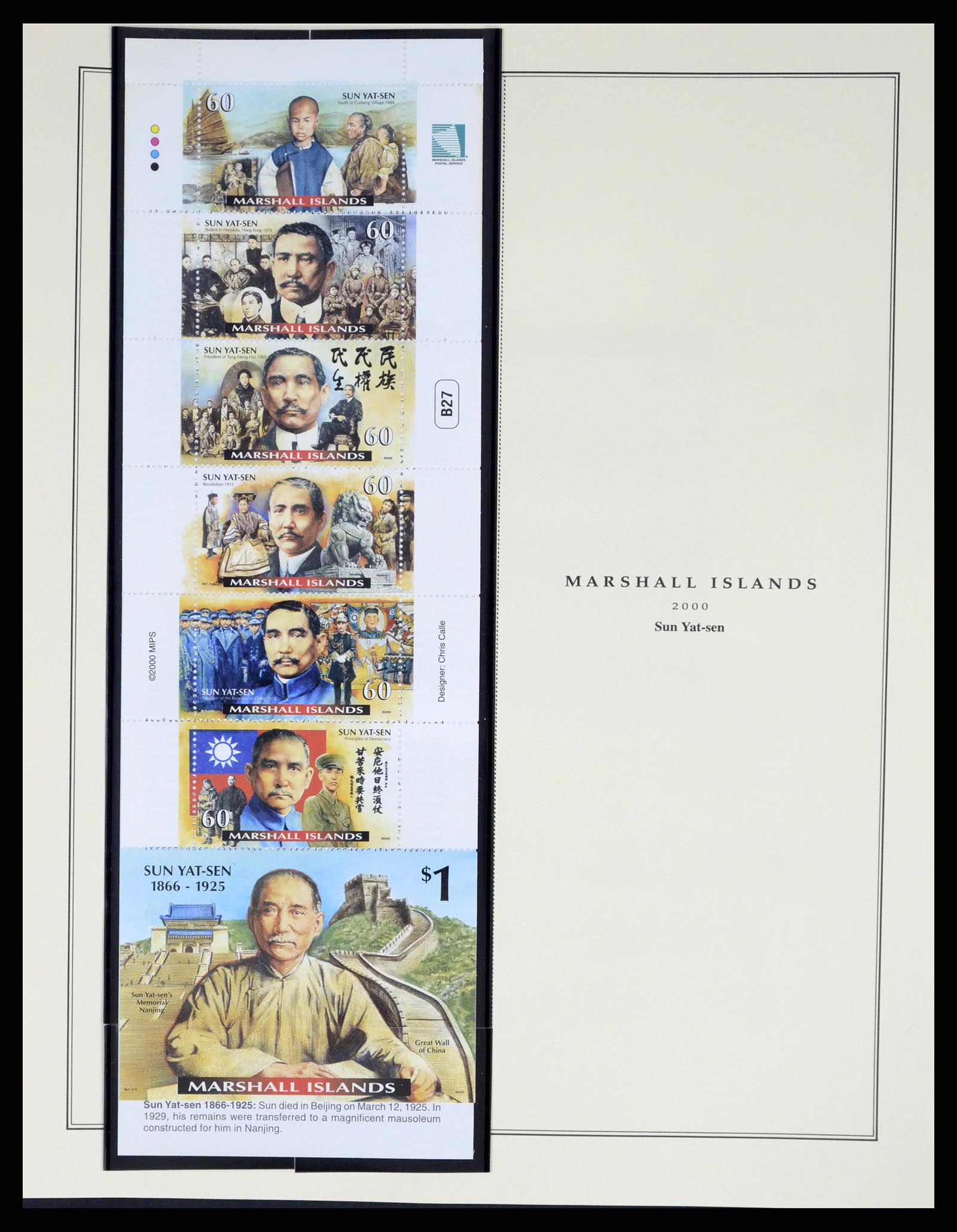 37813 175 - Postzegelverzameling 37813 Marshalleilanden 1984-2005.