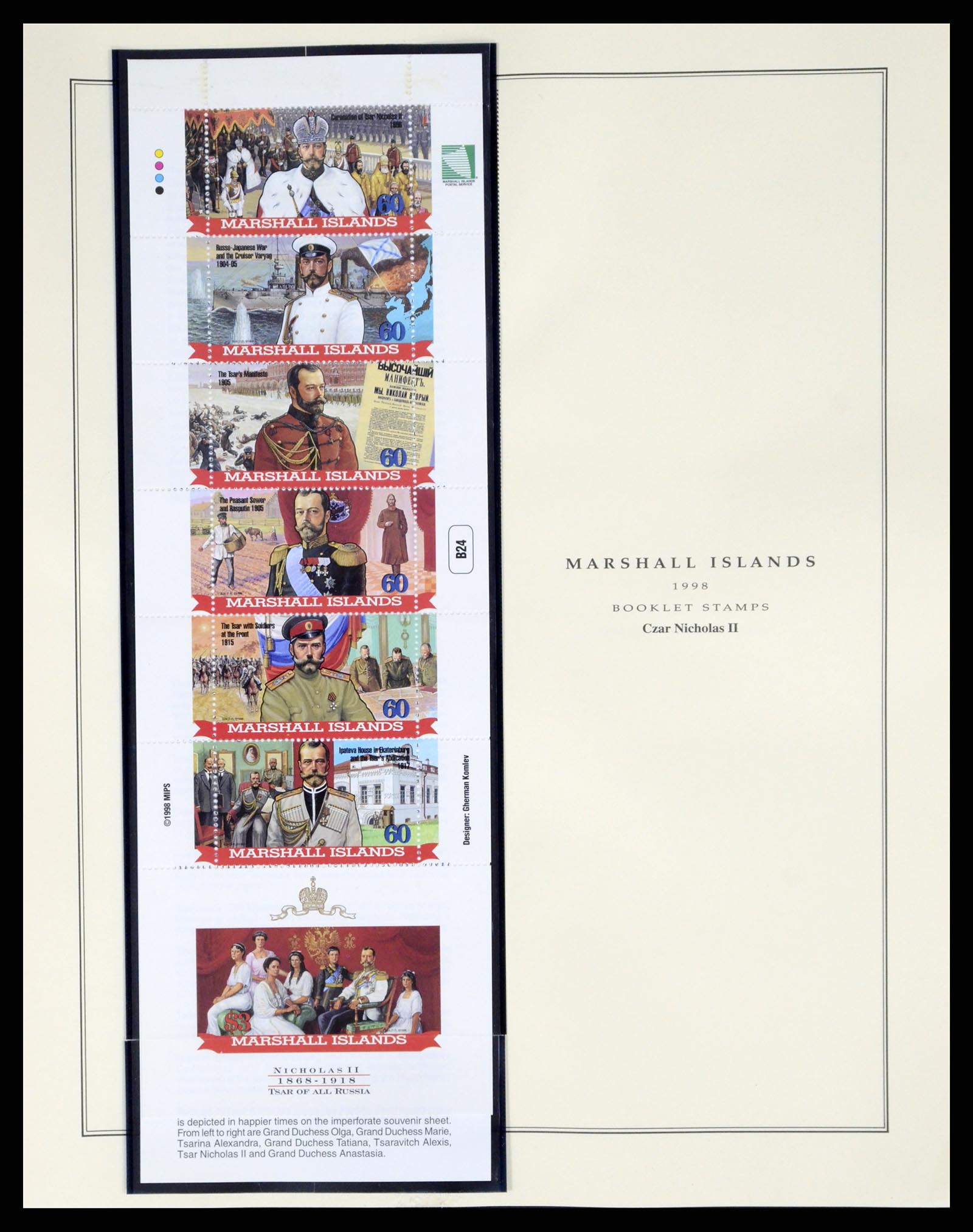 37813 229 - Postzegelverzameling 37813 Marshalleilanden 1984-2005.
