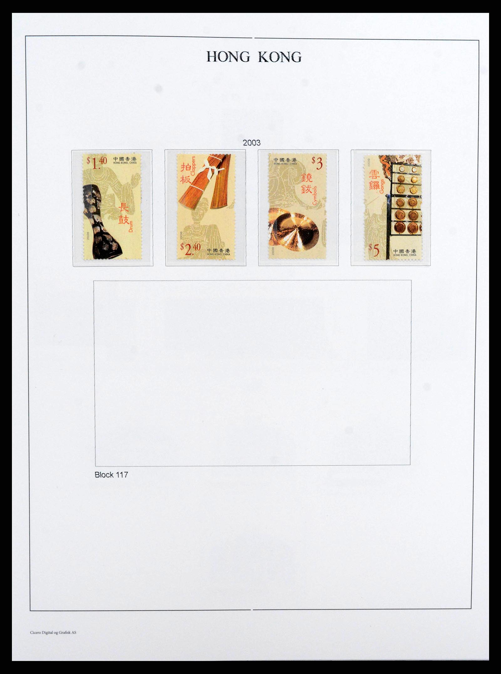 37955 0221 - Stamp collection 37955 Hong Kong supercollection 1862-2007.