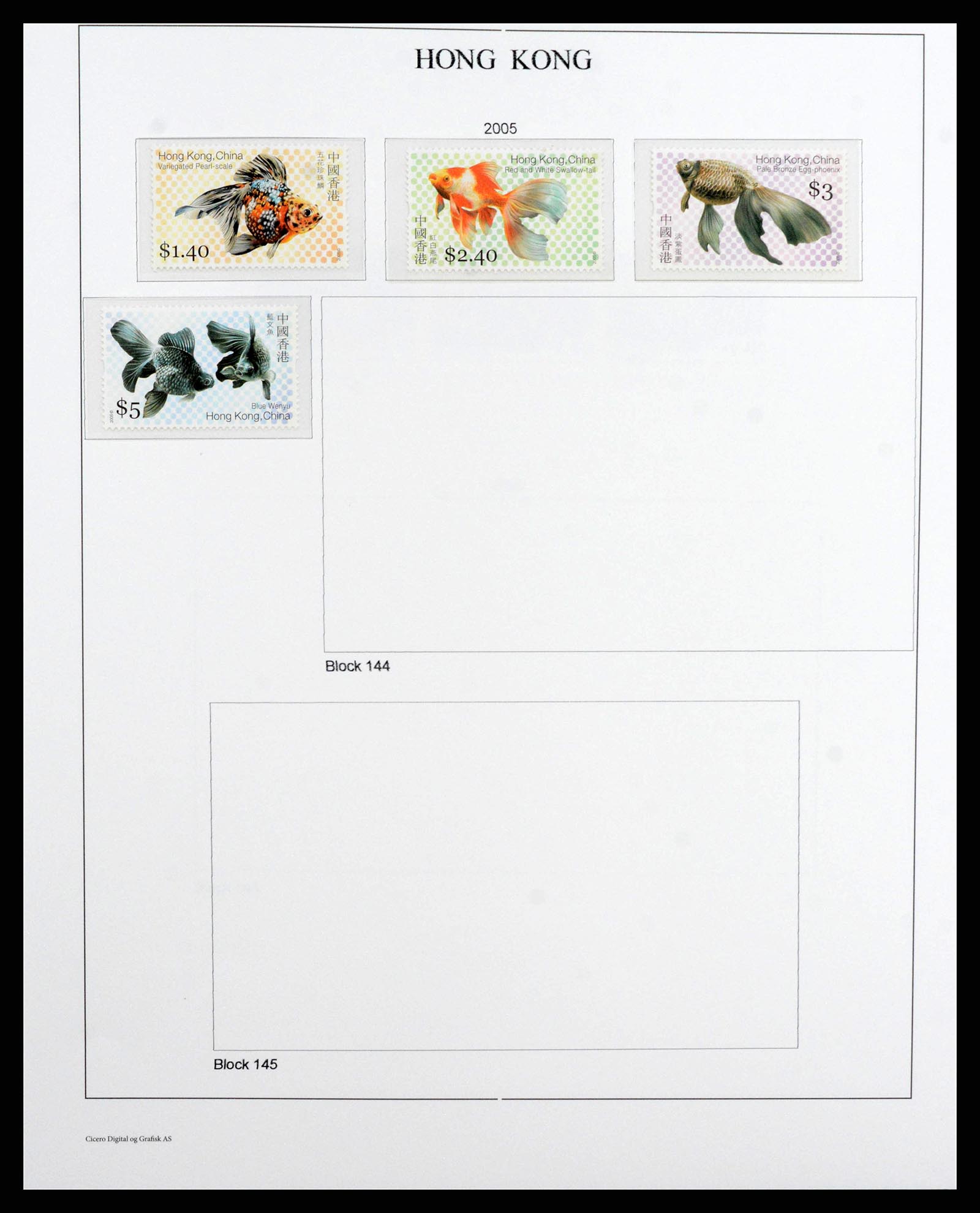 37955 0252 - Stamp collection 37955 Hong Kong supercollection 1862-2007.