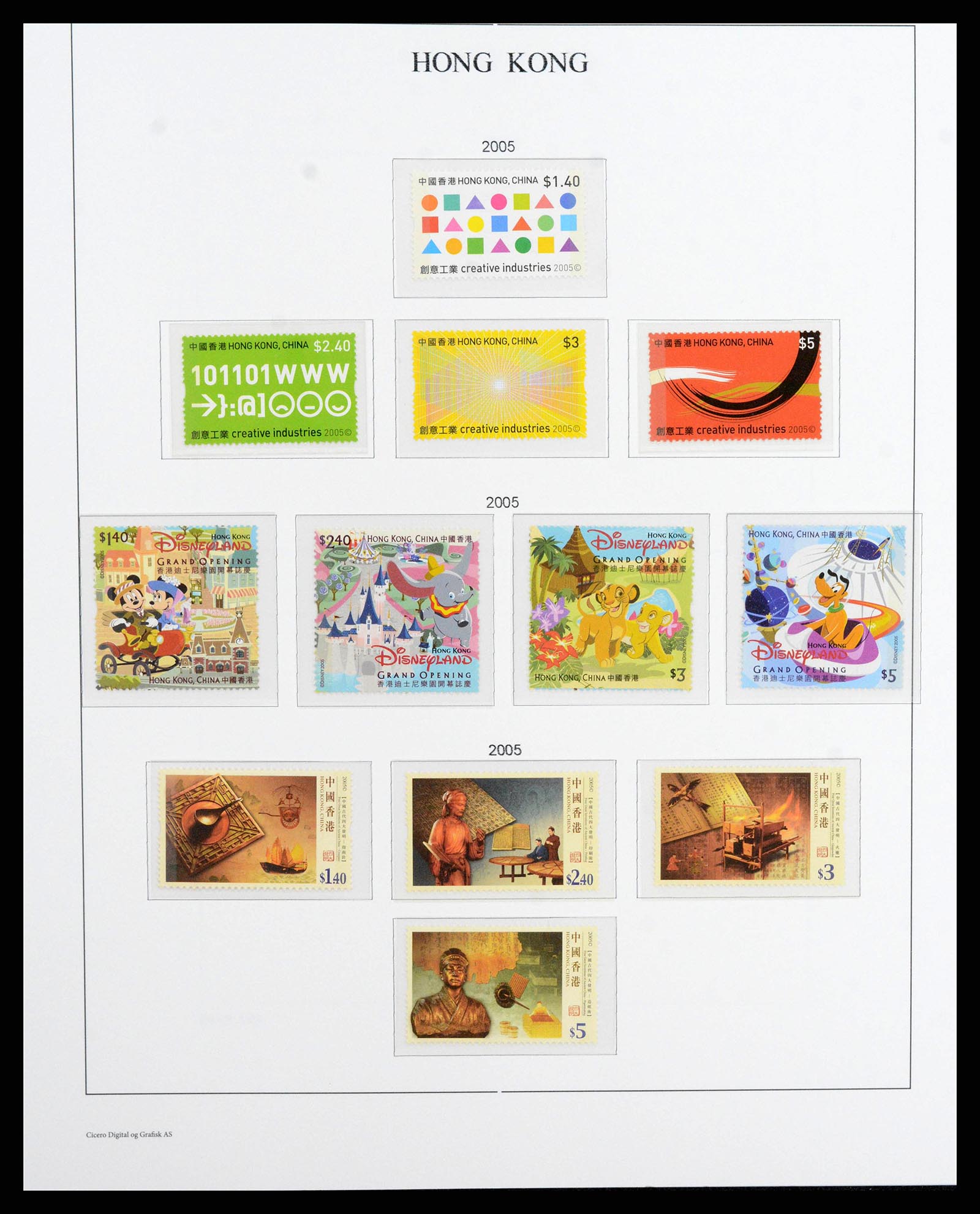 37955 0254 - Stamp collection 37955 Hong Kong supercollection 1862-2007.