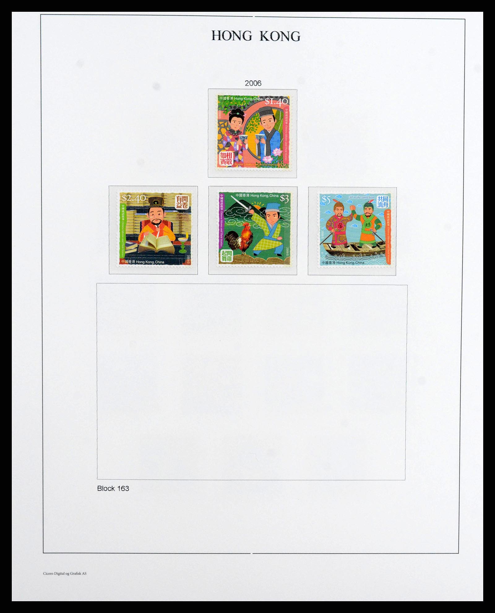 37955 0259 - Stamp collection 37955 Hong Kong supercollection 1862-2007.