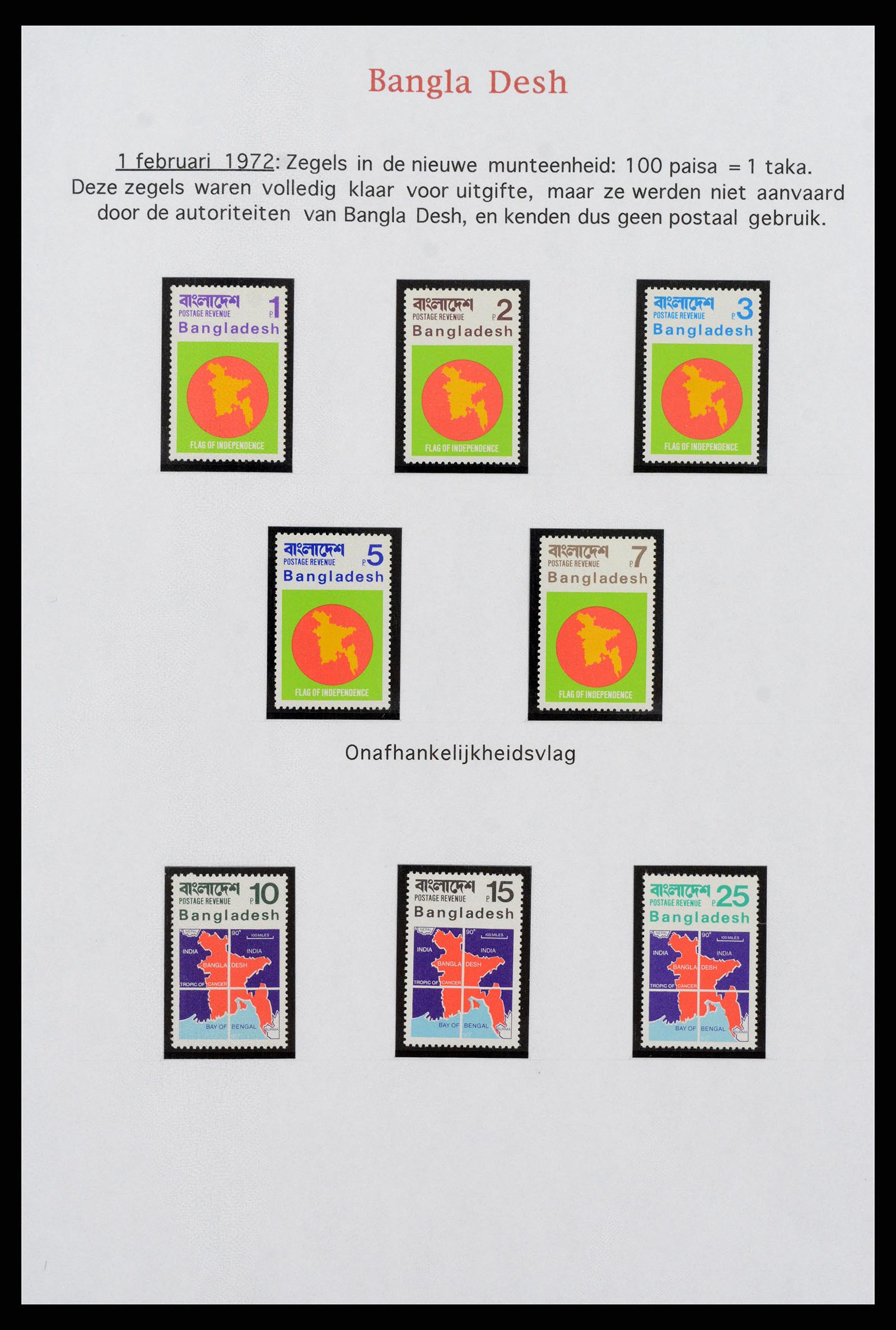 38045 003 - Postzegelverzameling 38045 Bangladesh speciaalverzameling 1971-1999.