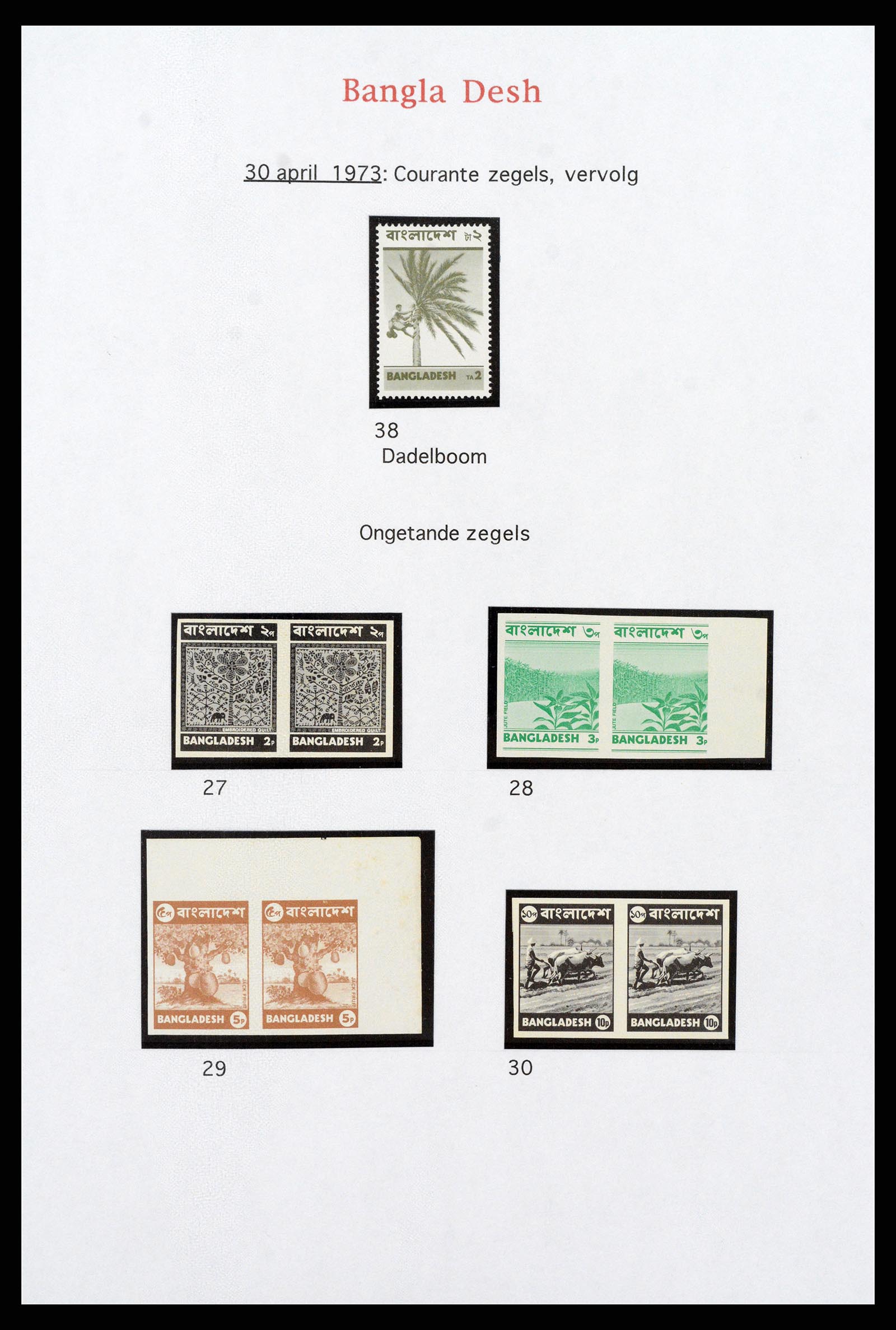 38045 008 - Stamp collection 38045 Bangladesh specialised collection 1971-1999.