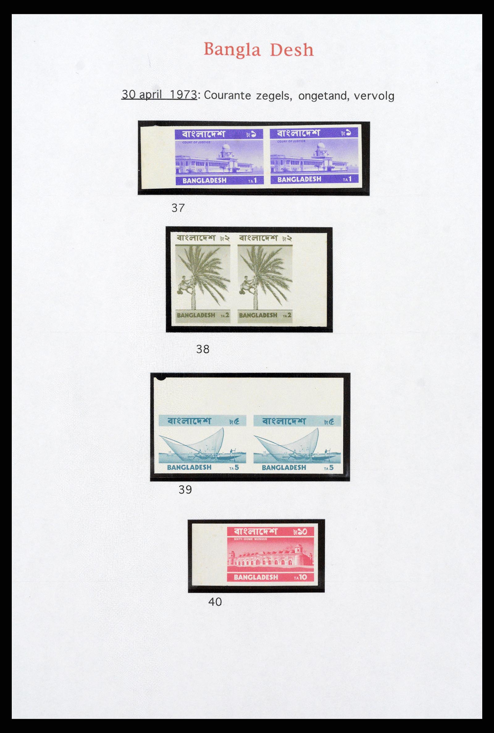 38045 010 - Stamp collection 38045 Bangladesh specialised collection 1971-1999.