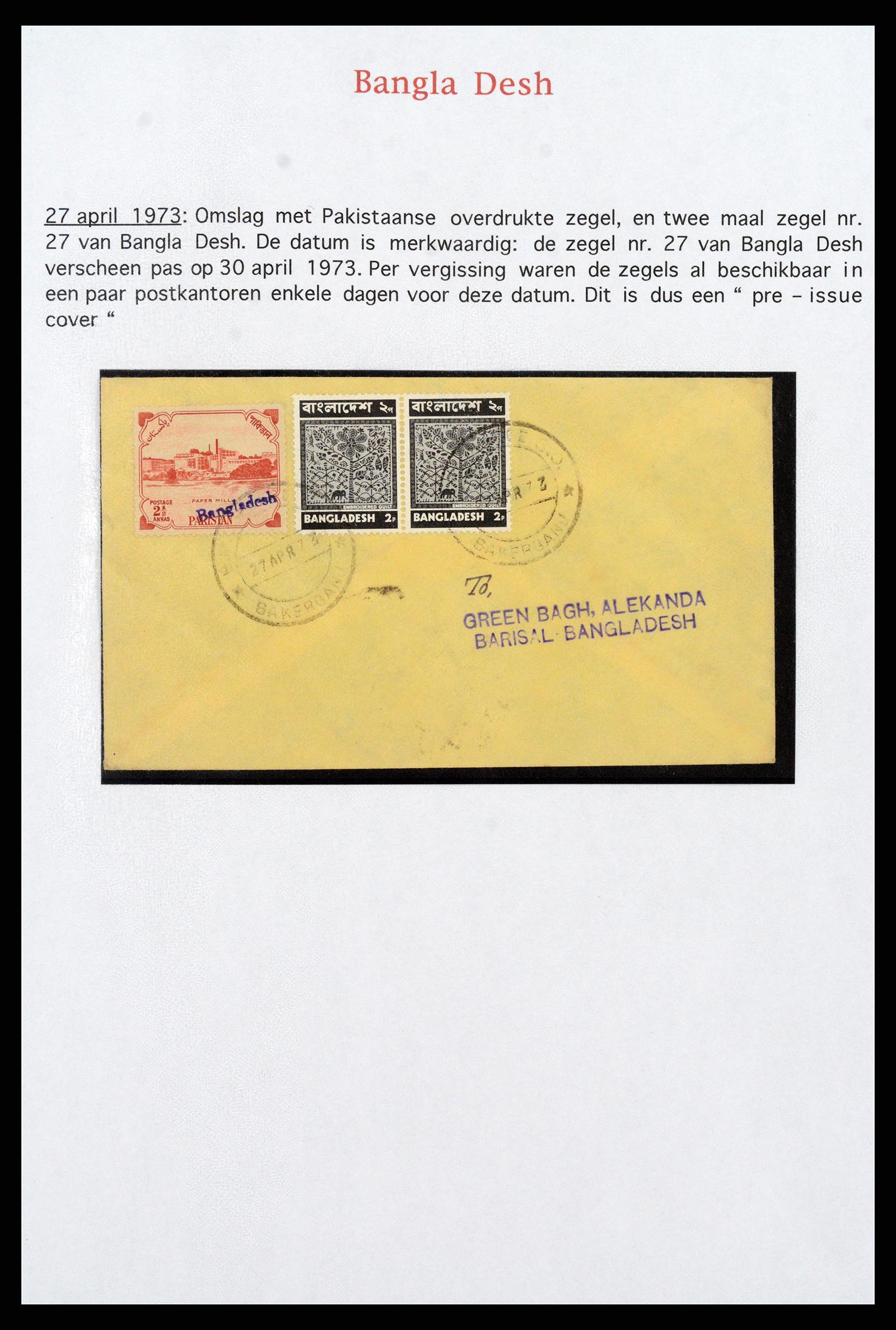 38045 011 - Postzegelverzameling 38045 Bangladesh speciaalverzameling 1971-1999.