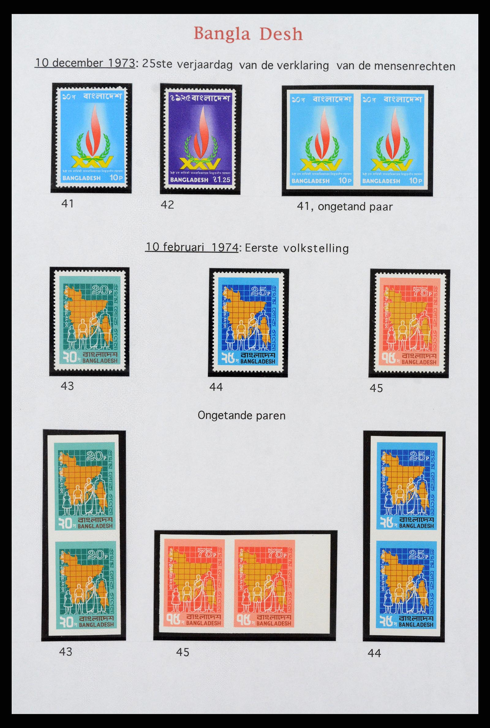 38045 012 - Stamp collection 38045 Bangladesh specialised collection 1971-1999.