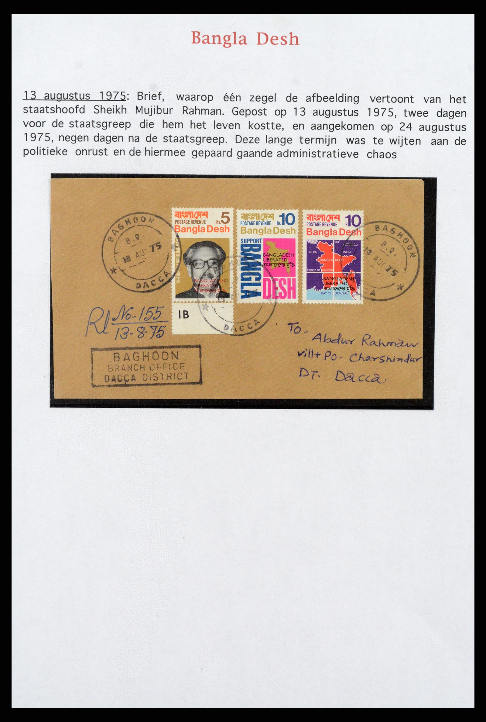 38045 019 - Postzegelverzameling 38045 Bangladesh speciaalverzameling 1971-1999.