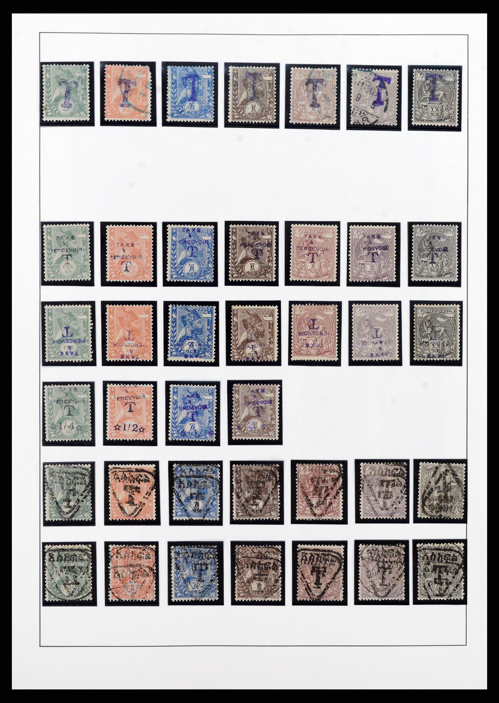 38075 003 - Stamp collection 38075 Ethiopia 1894-1974.