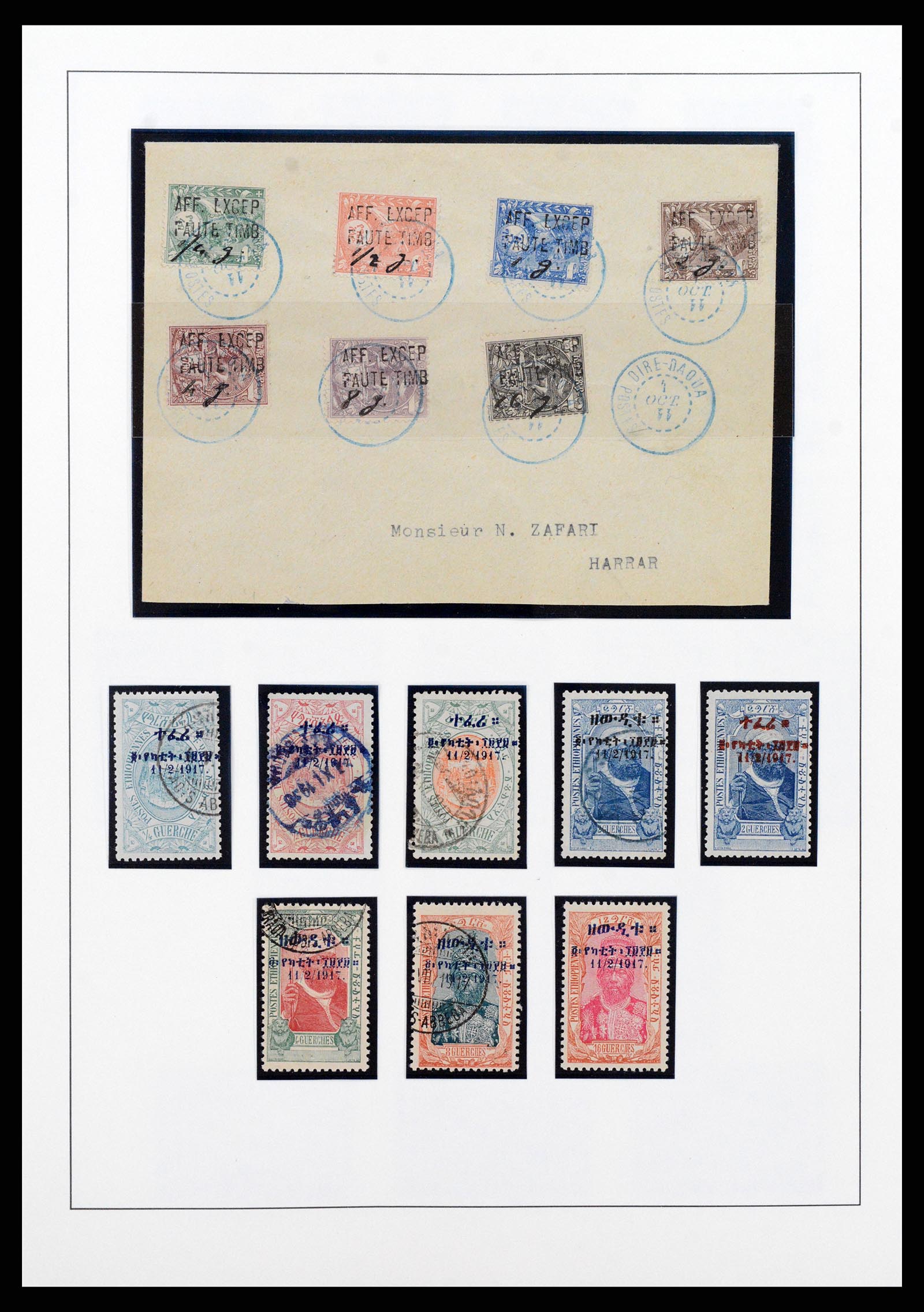 38075 004 - Stamp collection 38075 Ethiopia 1894-1974.