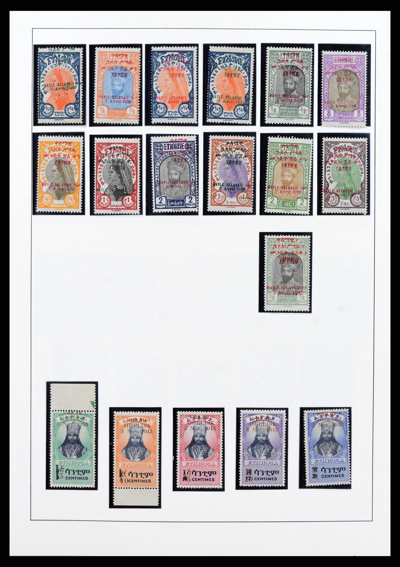 38075 011 - Stamp collection 38075 Ethiopia 1894-1974.