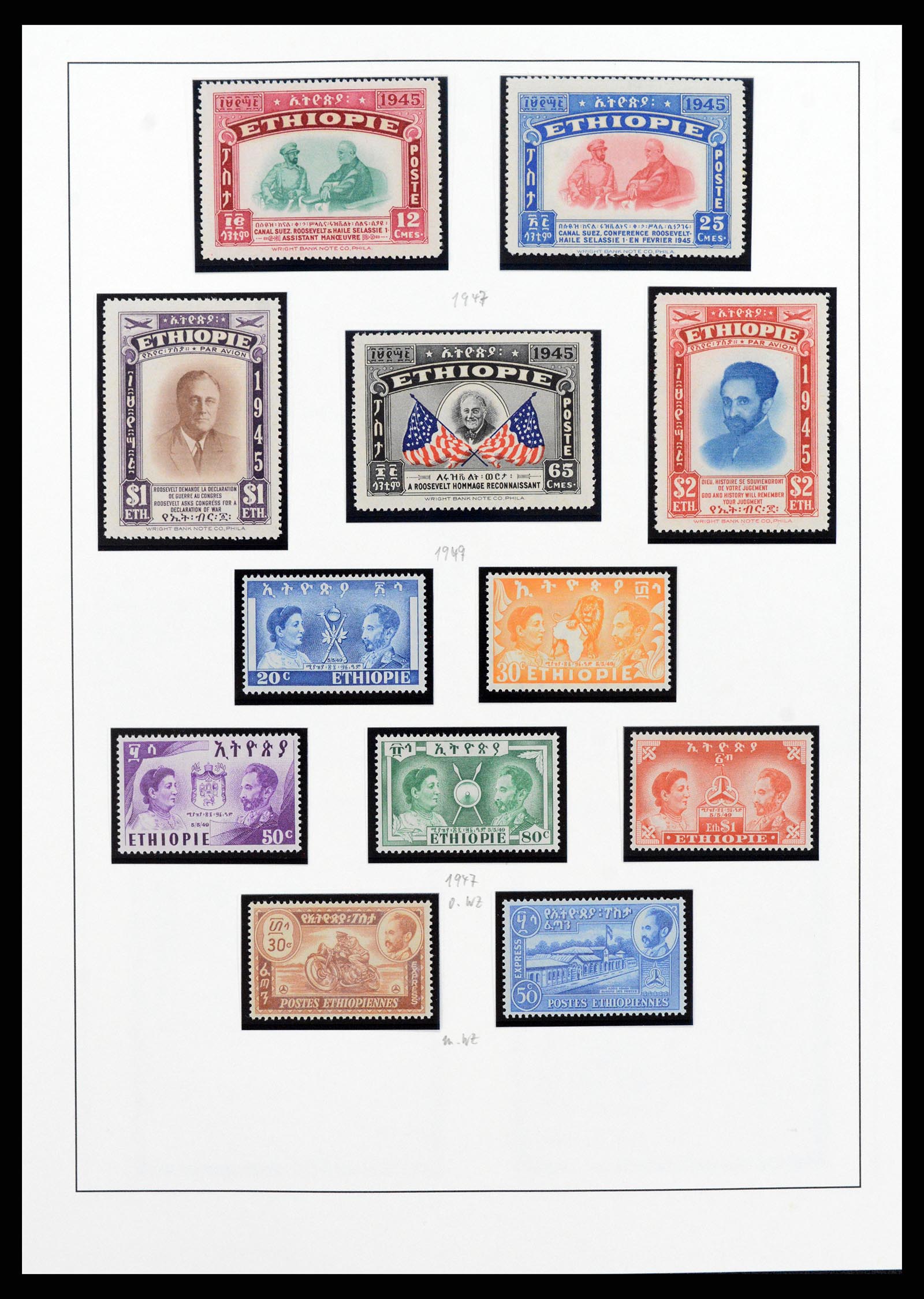 38075 016 - Stamp collection 38075 Ethiopia 1894-1974.