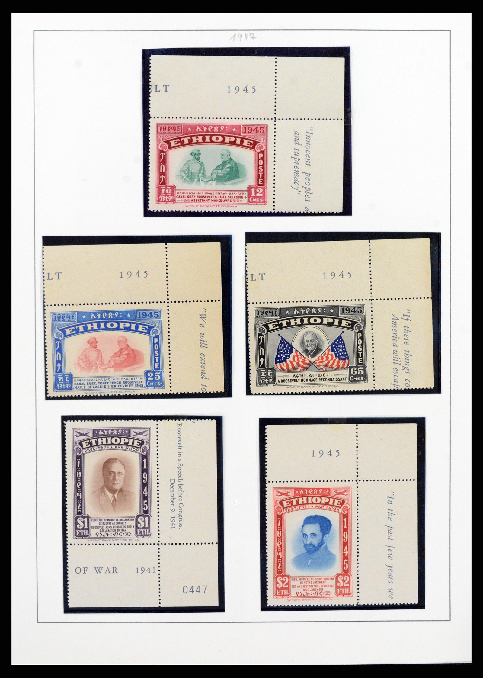 38075 017 - Stamp collection 38075 Ethiopia 1894-1974.