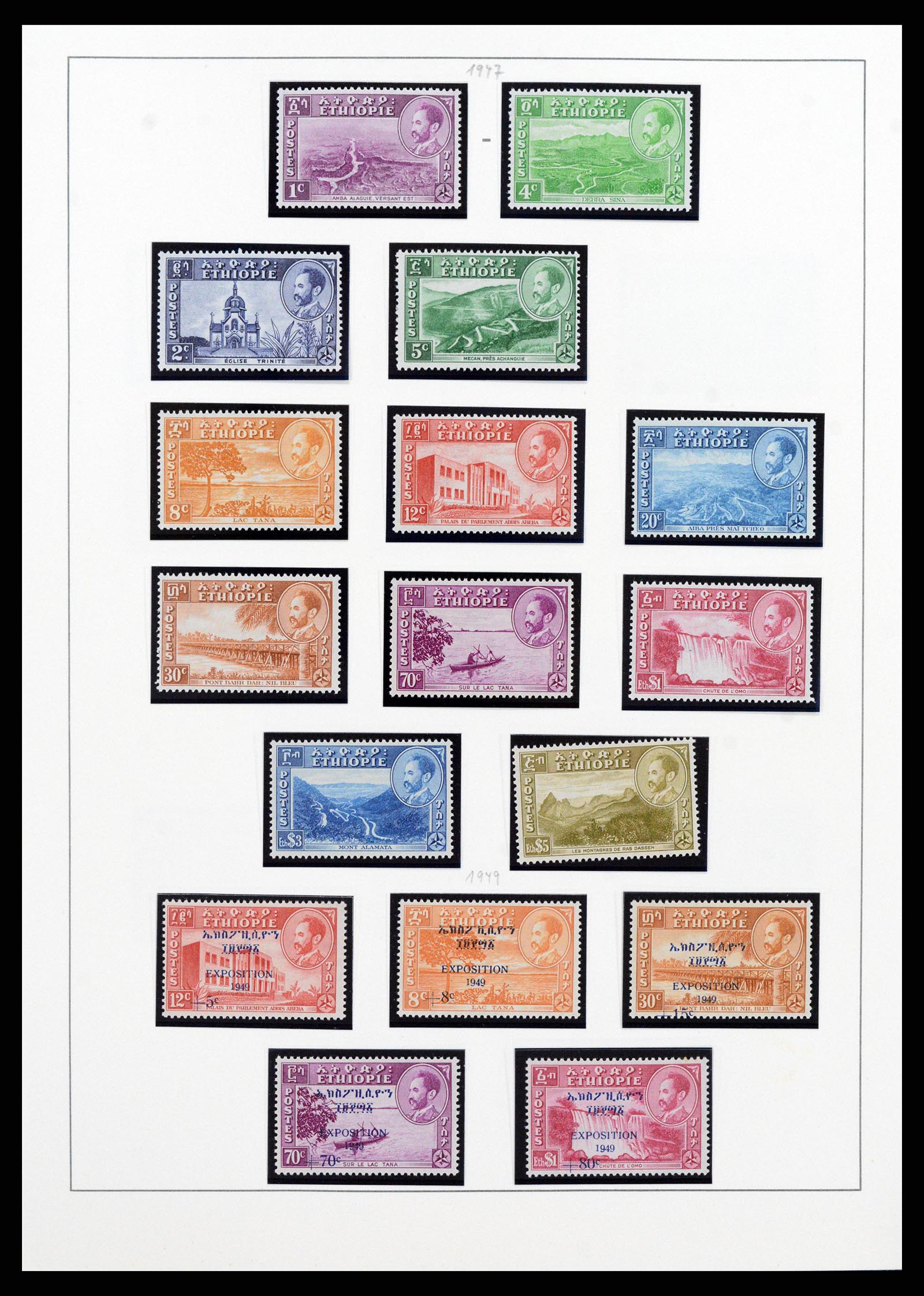 38075 018 - Stamp collection 38075 Ethiopia 1894-1974.