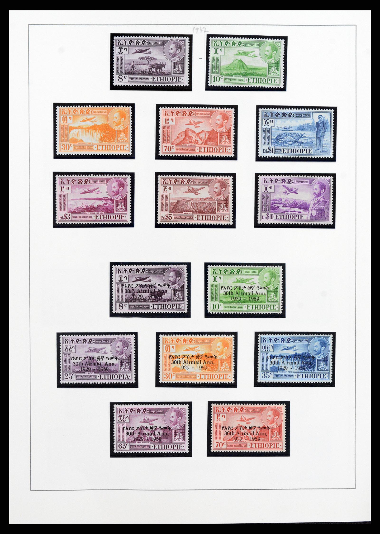 38075 019 - Stamp collection 38075 Ethiopia 1894-1974.