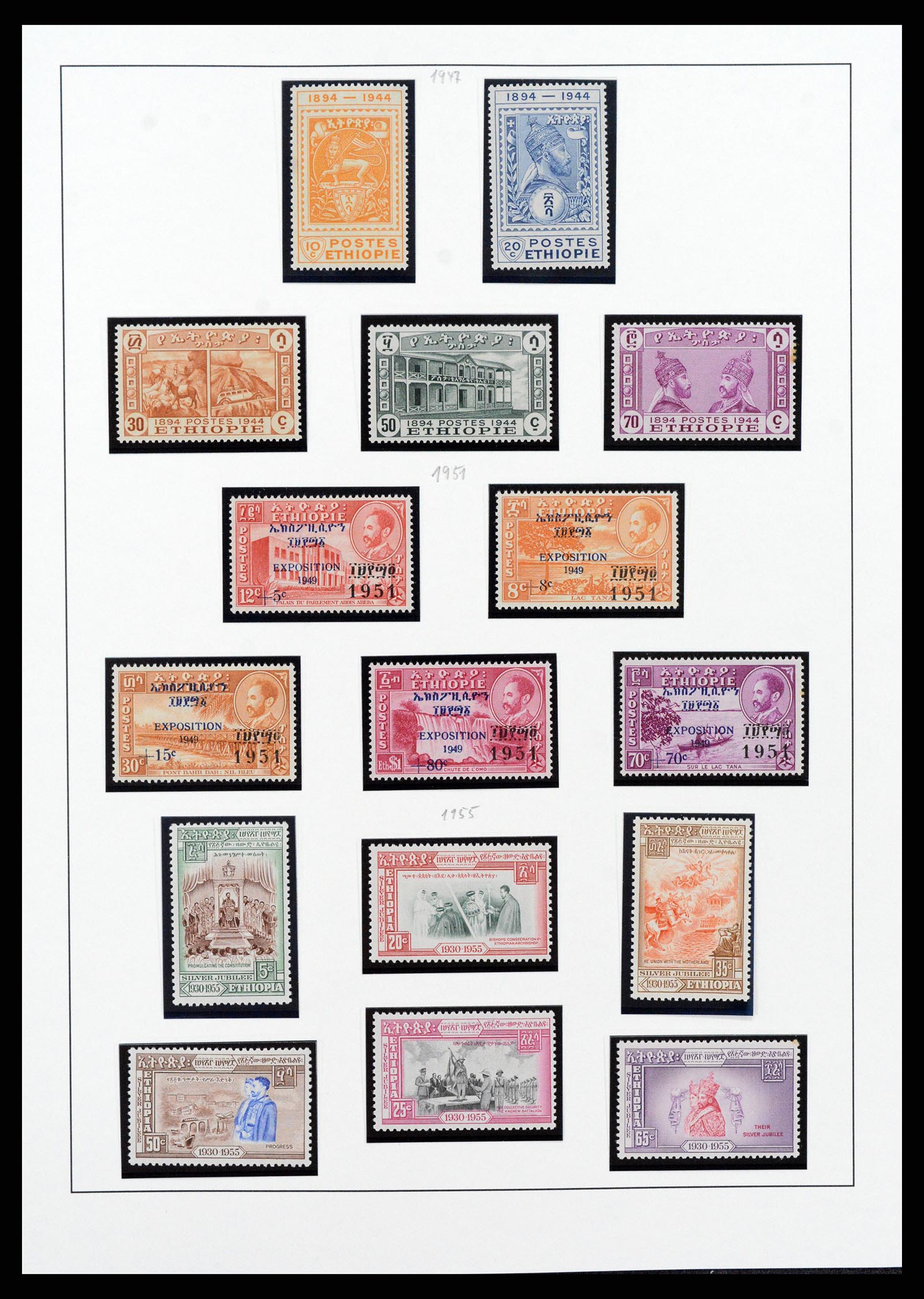 38075 020 - Stamp collection 38075 Ethiopia 1894-1974.