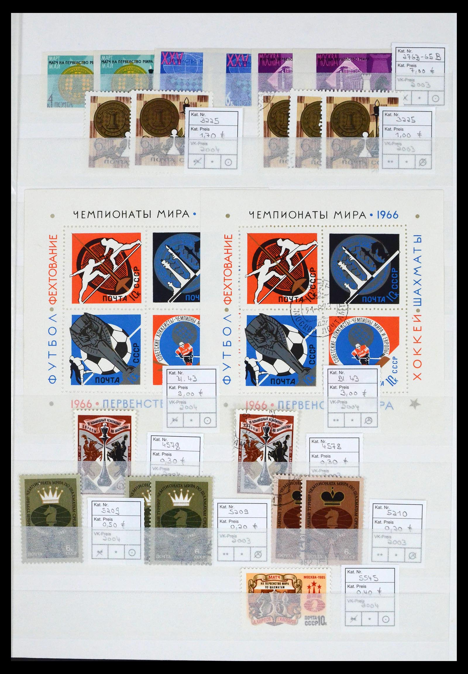 38112 0007 - Stamp collection 38112 Thematic chess 1960-2010.