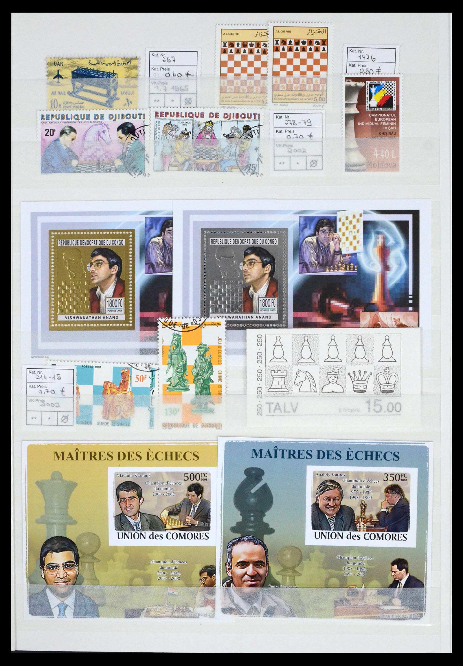 38112 0013 - Stamp collection 38112 Thematic chess 1960-2010.