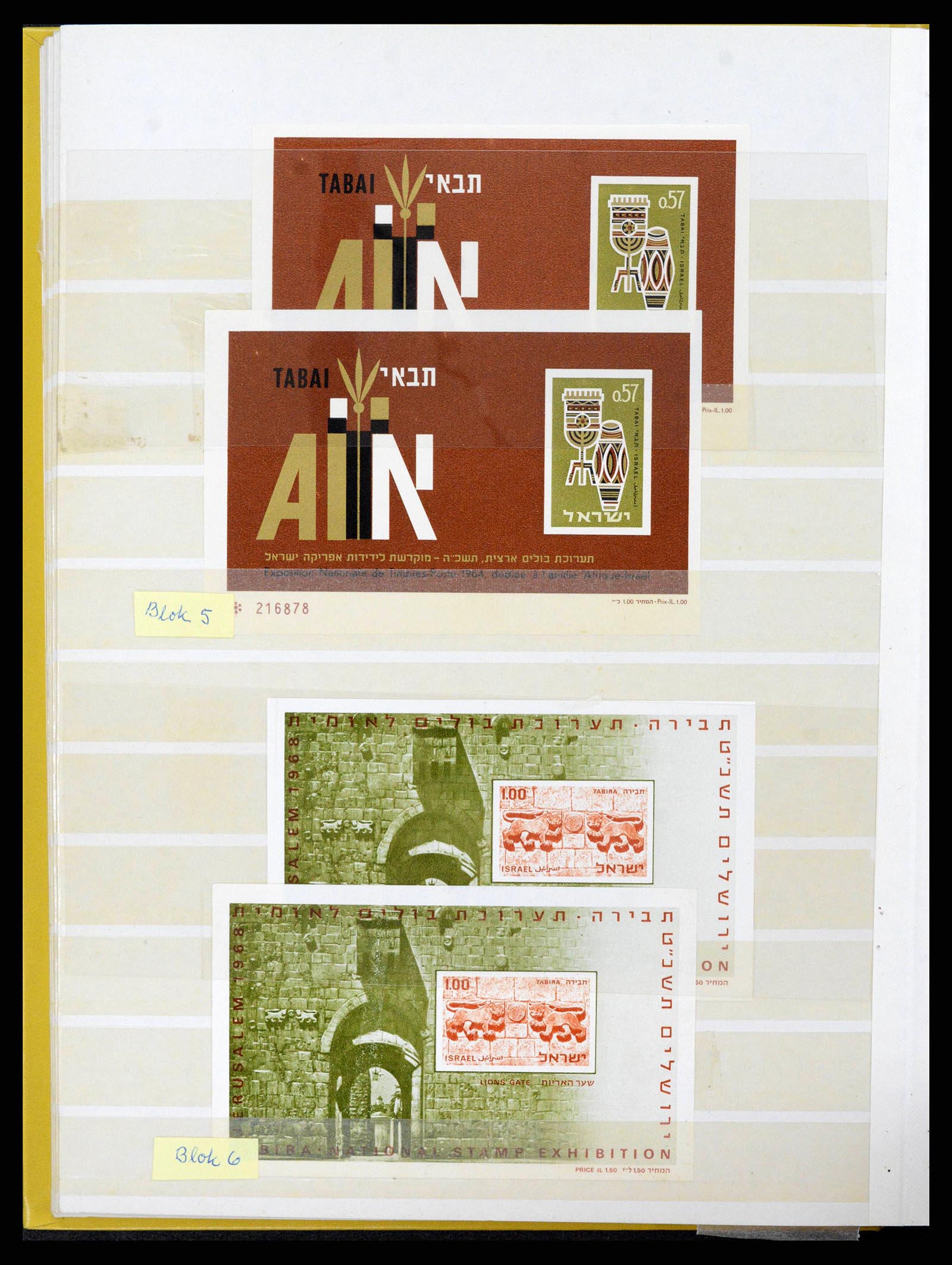 38179 0076 - Postzegelverzameling 38179 Israël 1948-1999.