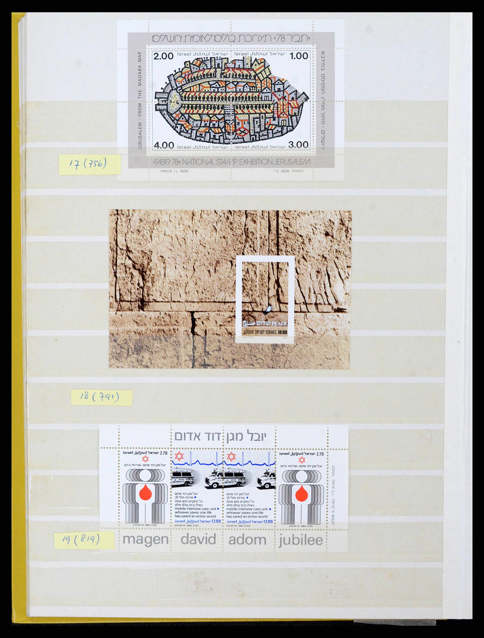 38179 0080 - Postzegelverzameling 38179 Israël 1948-1999.