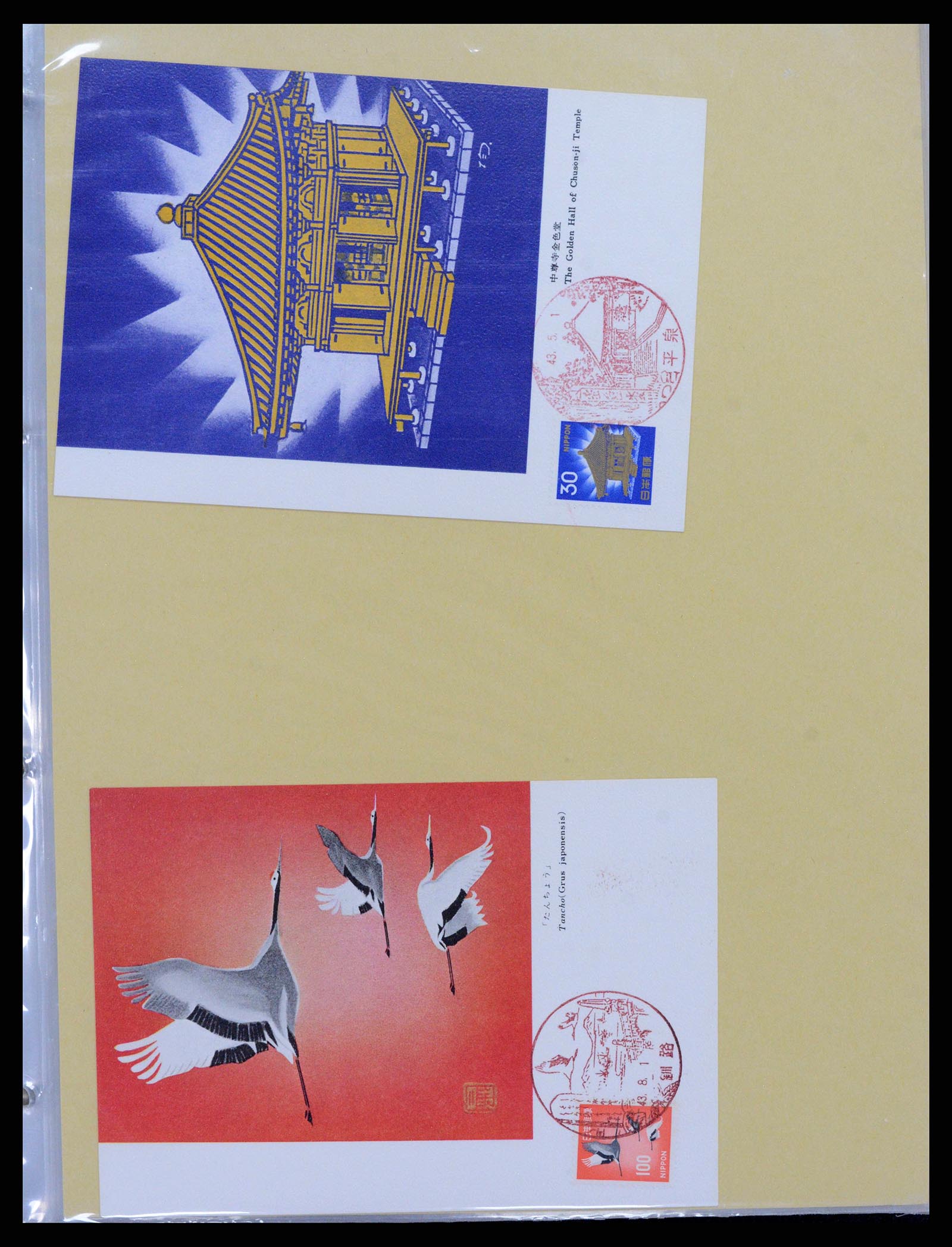 38207 0002 - Stamp collection 38207 Japan FDC's 1958-1984.