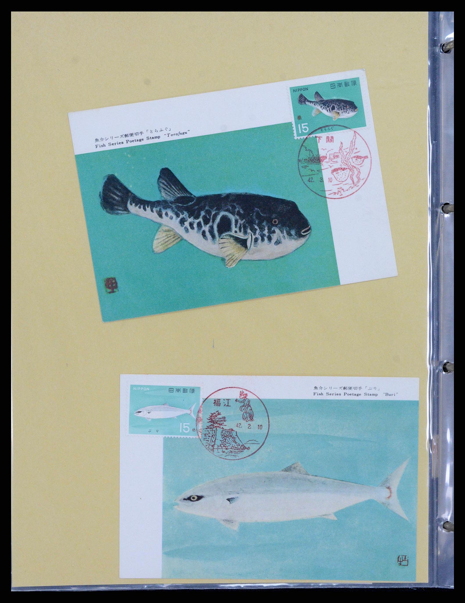 38207 0004 - Stamp collection 38207 Japan FDC's 1958-1984.