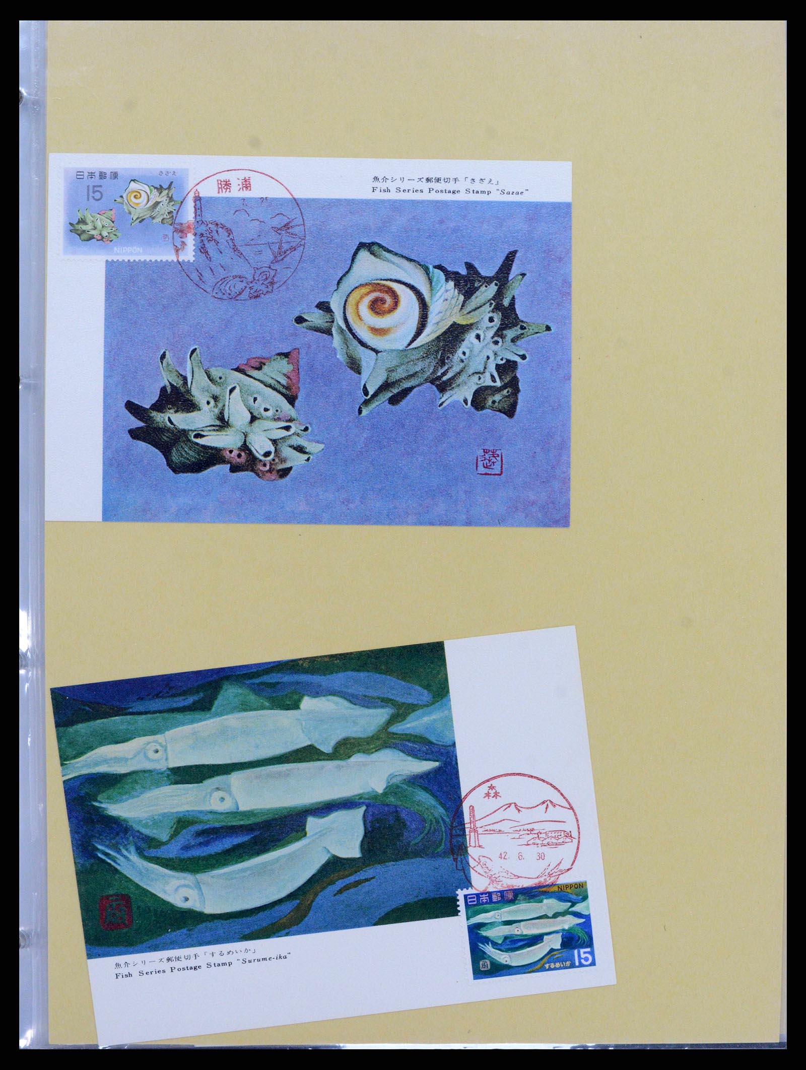 38207 0005 - Stamp collection 38207 Japan FDC's 1958-1984.