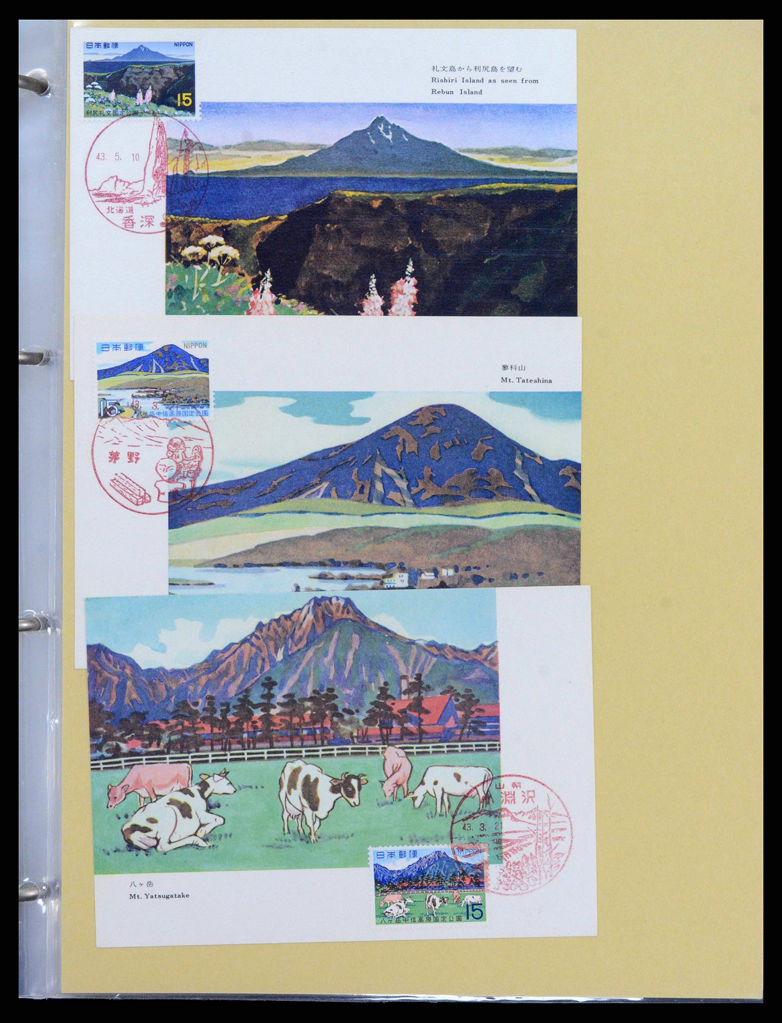 38207 0018 - Stamp collection 38207 Japan FDC's 1958-1984.