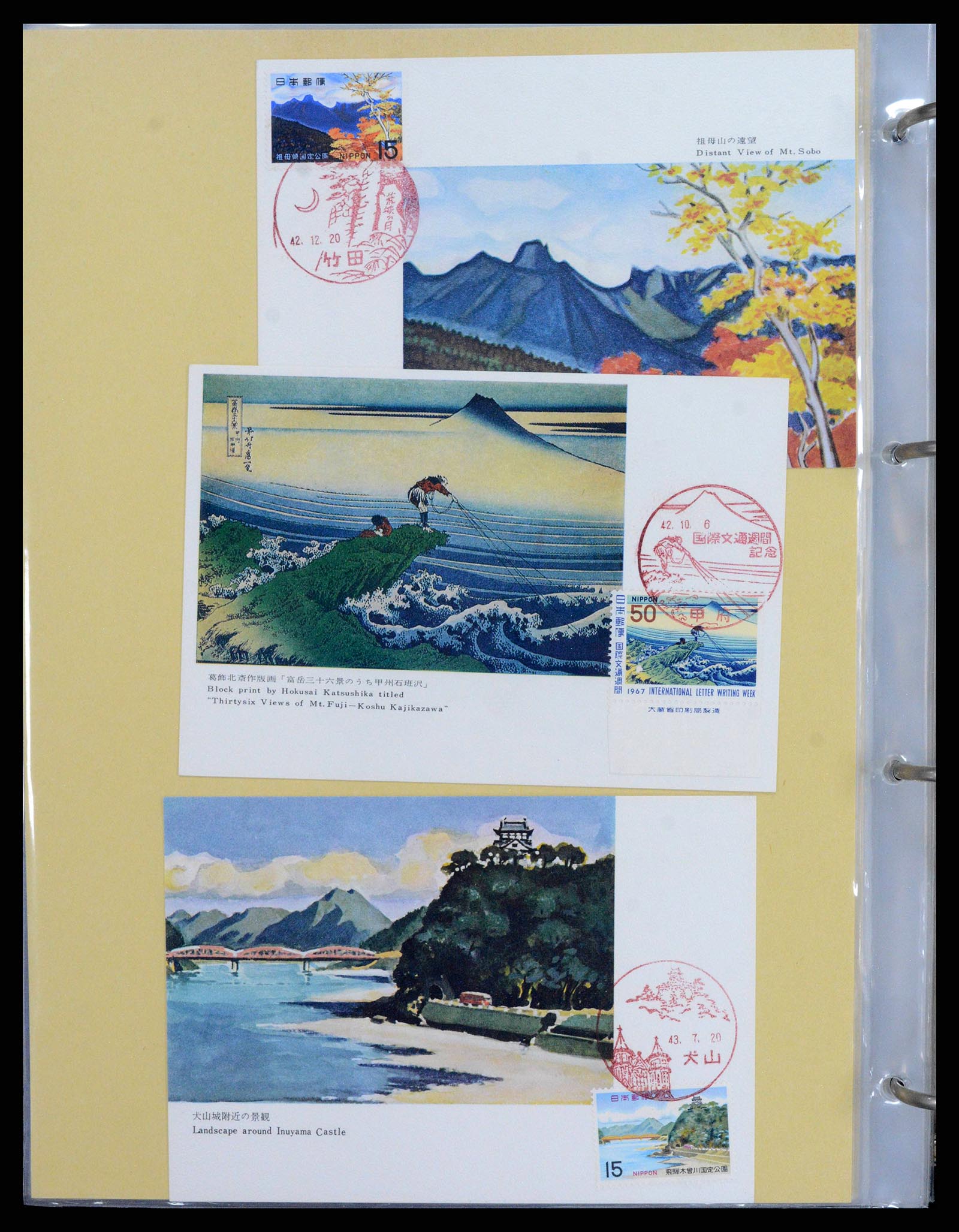 38207 0020 - Stamp collection 38207 Japan FDC's 1958-1984.