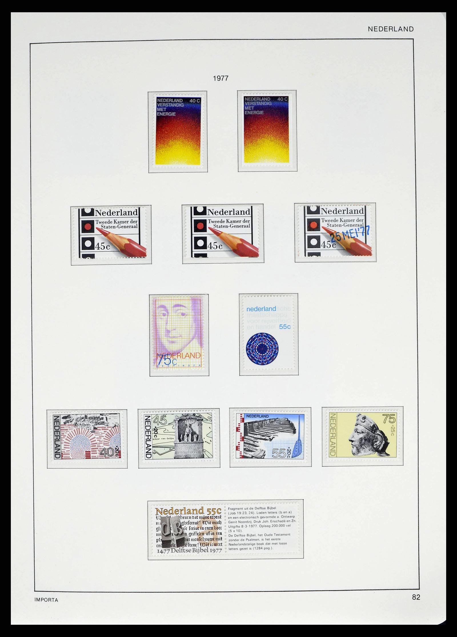 38387 0087 - Postzegelverzameling 38387 Nederland 1852-1979.