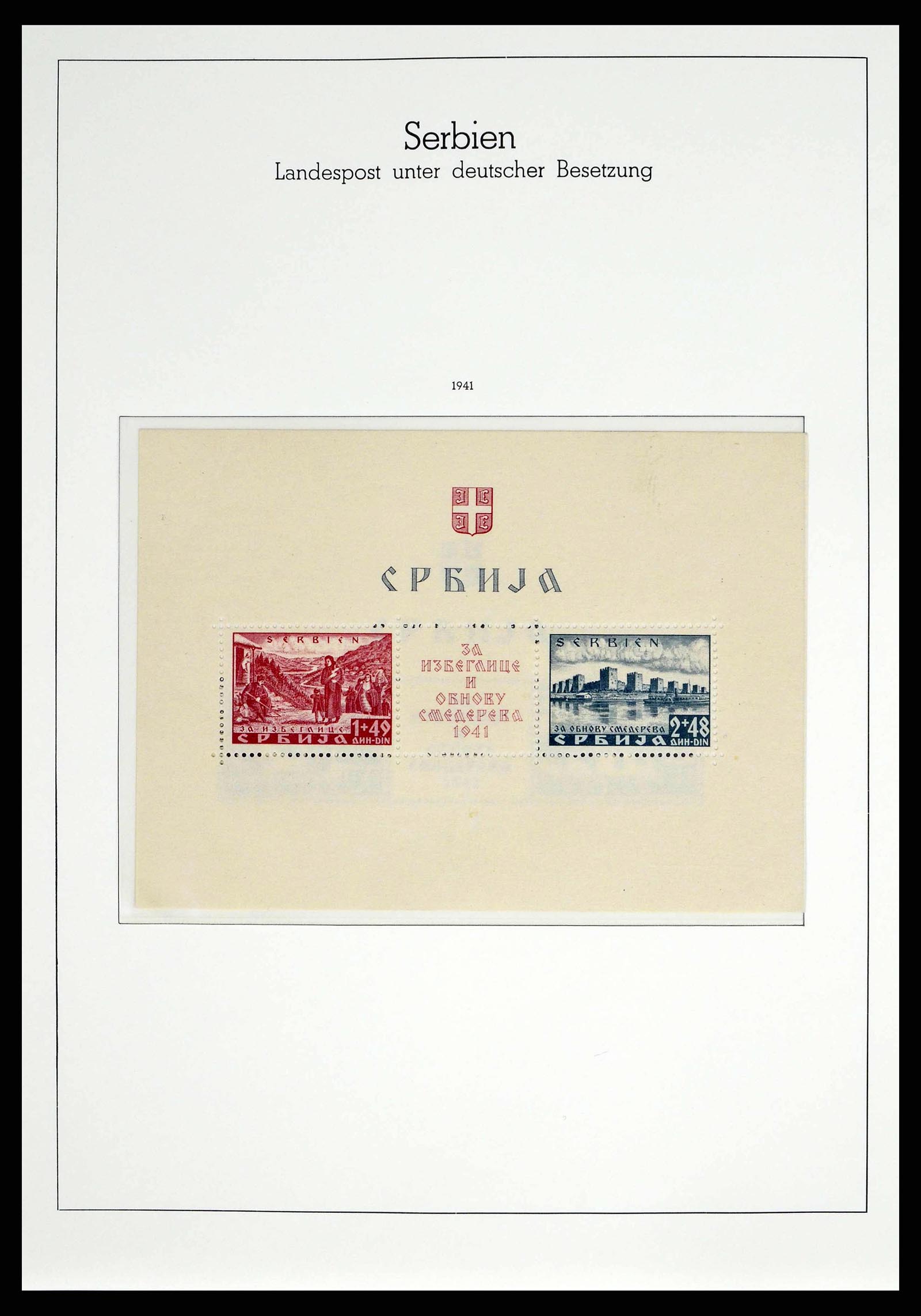 38398 0005 - Stamp collection 38398 German occupation Serbia complete 1941-1943.