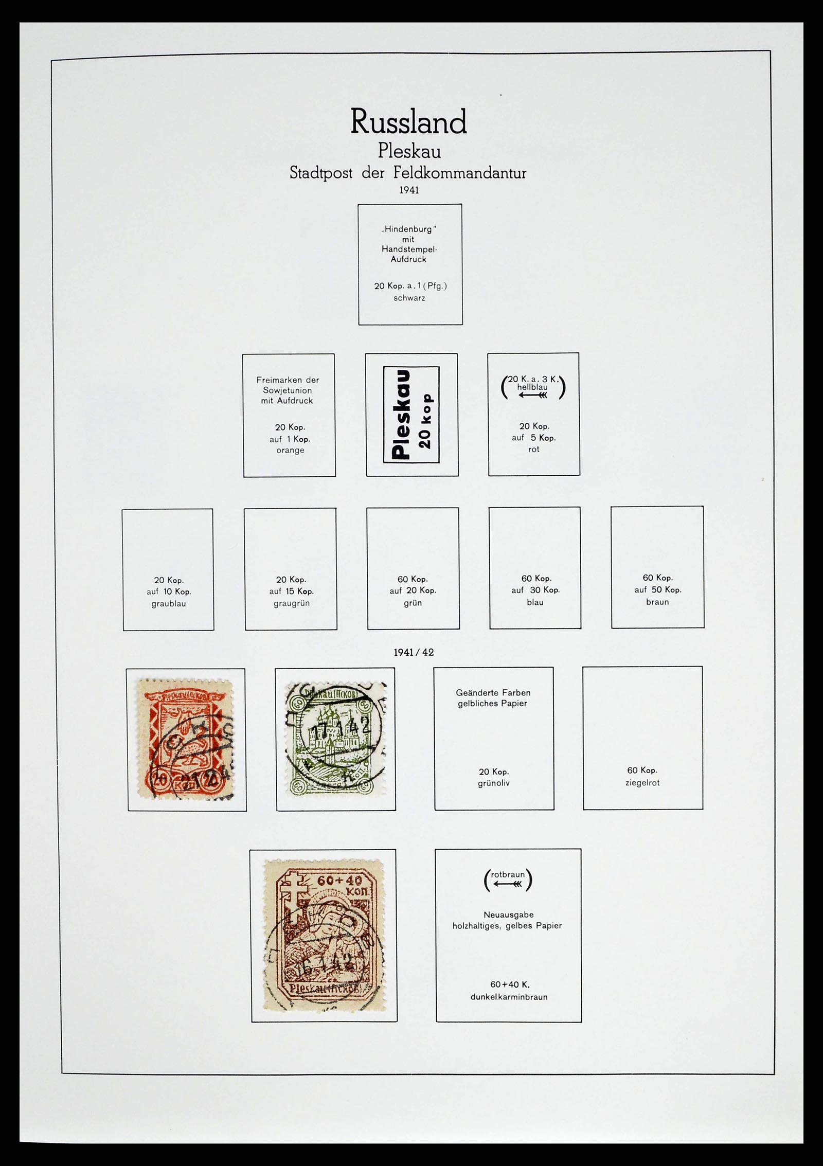 38501 0071 - Postzegelverzameling 38501 Duitse gebieden en bezettingen 1920-1945.