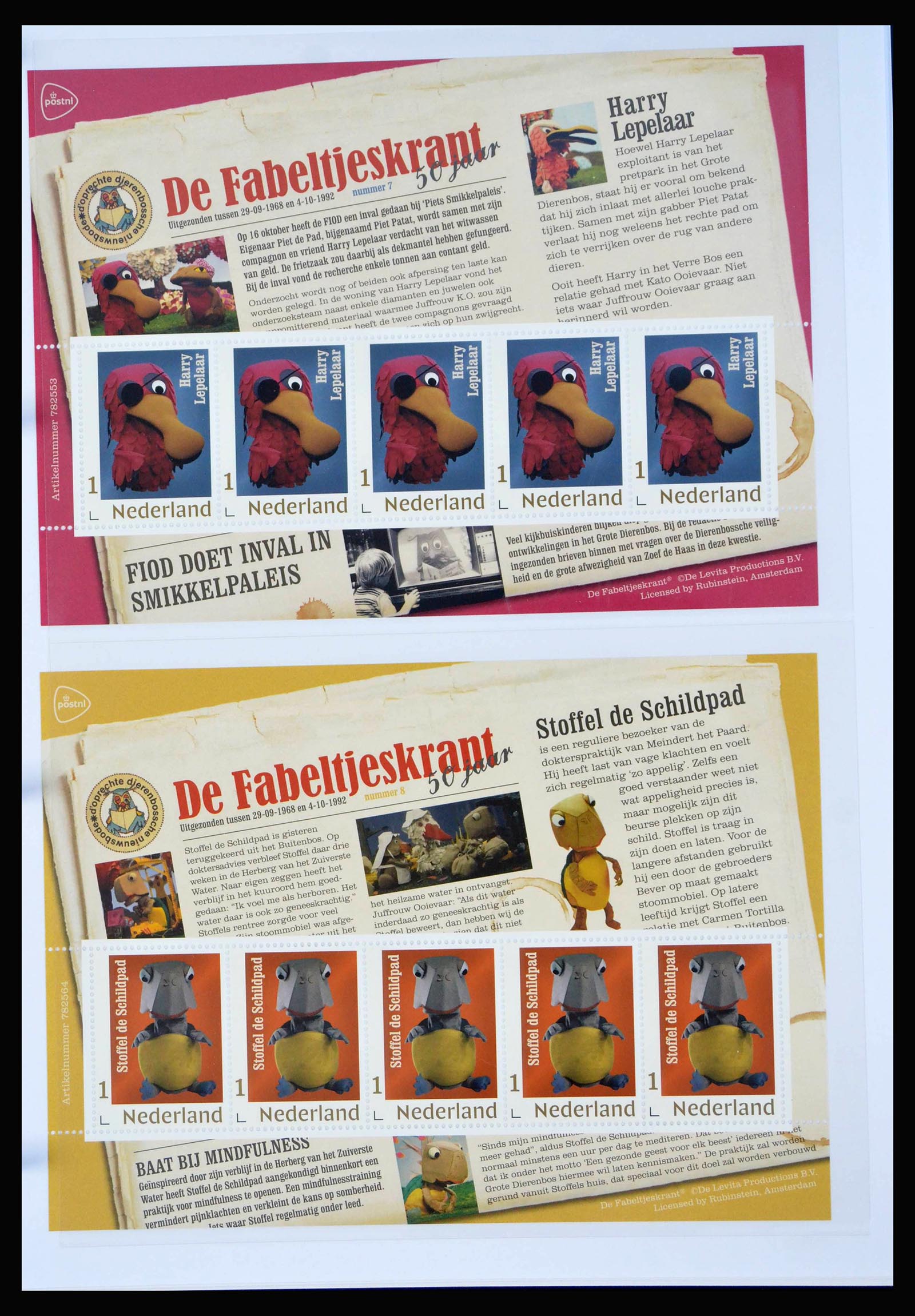 38562 0004 - Stamp collection 38562 Netherlands 'de Fabeltjeskrant'.