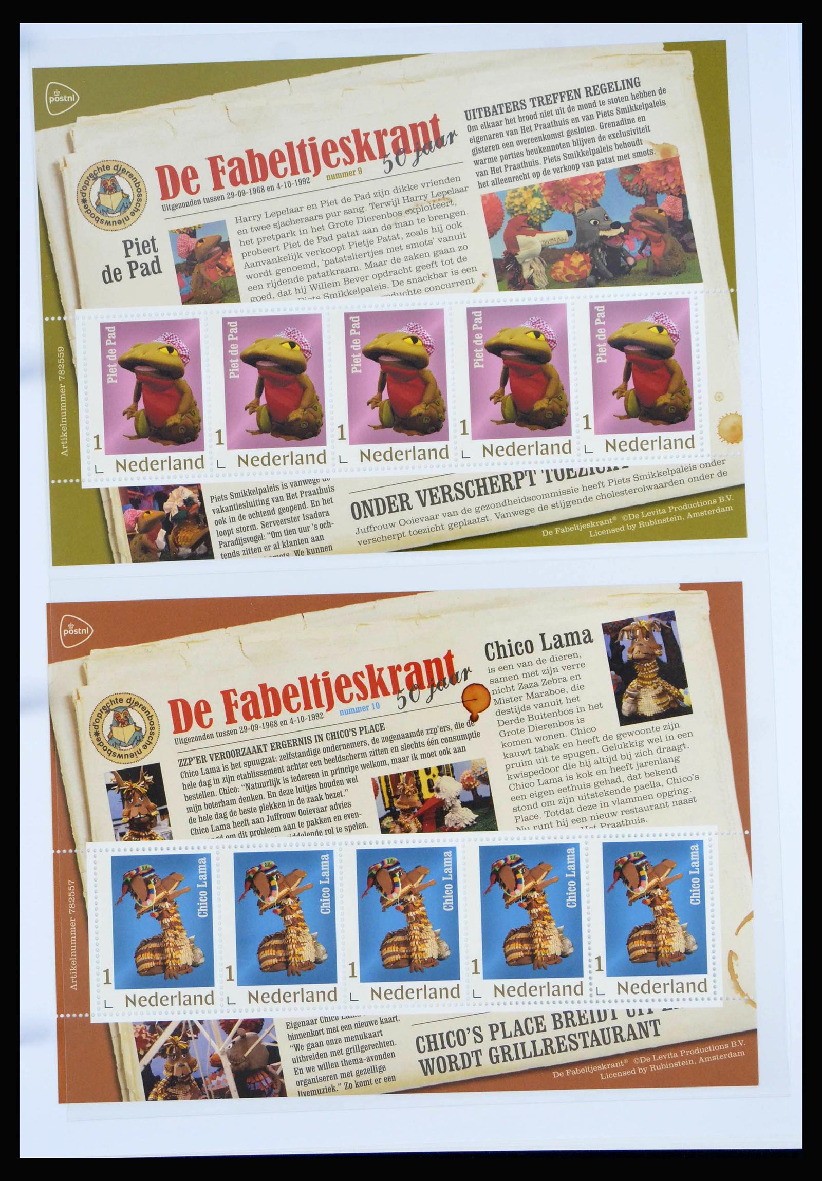 38562 0005 - Stamp collection 38562 Netherlands 'de Fabeltjeskrant'.