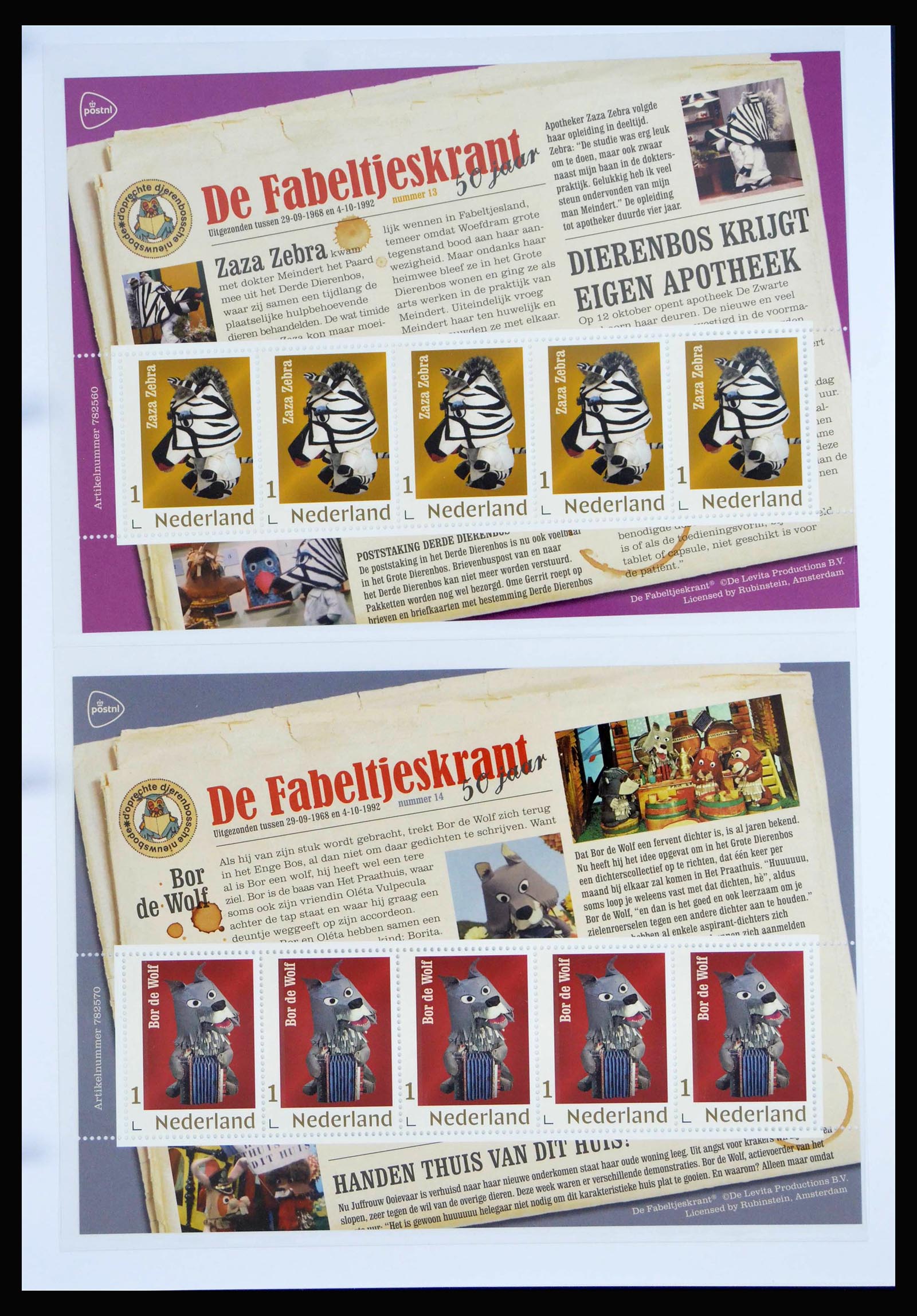 38562 0007 - Stamp collection 38562 Netherlands 'de Fabeltjeskrant'.