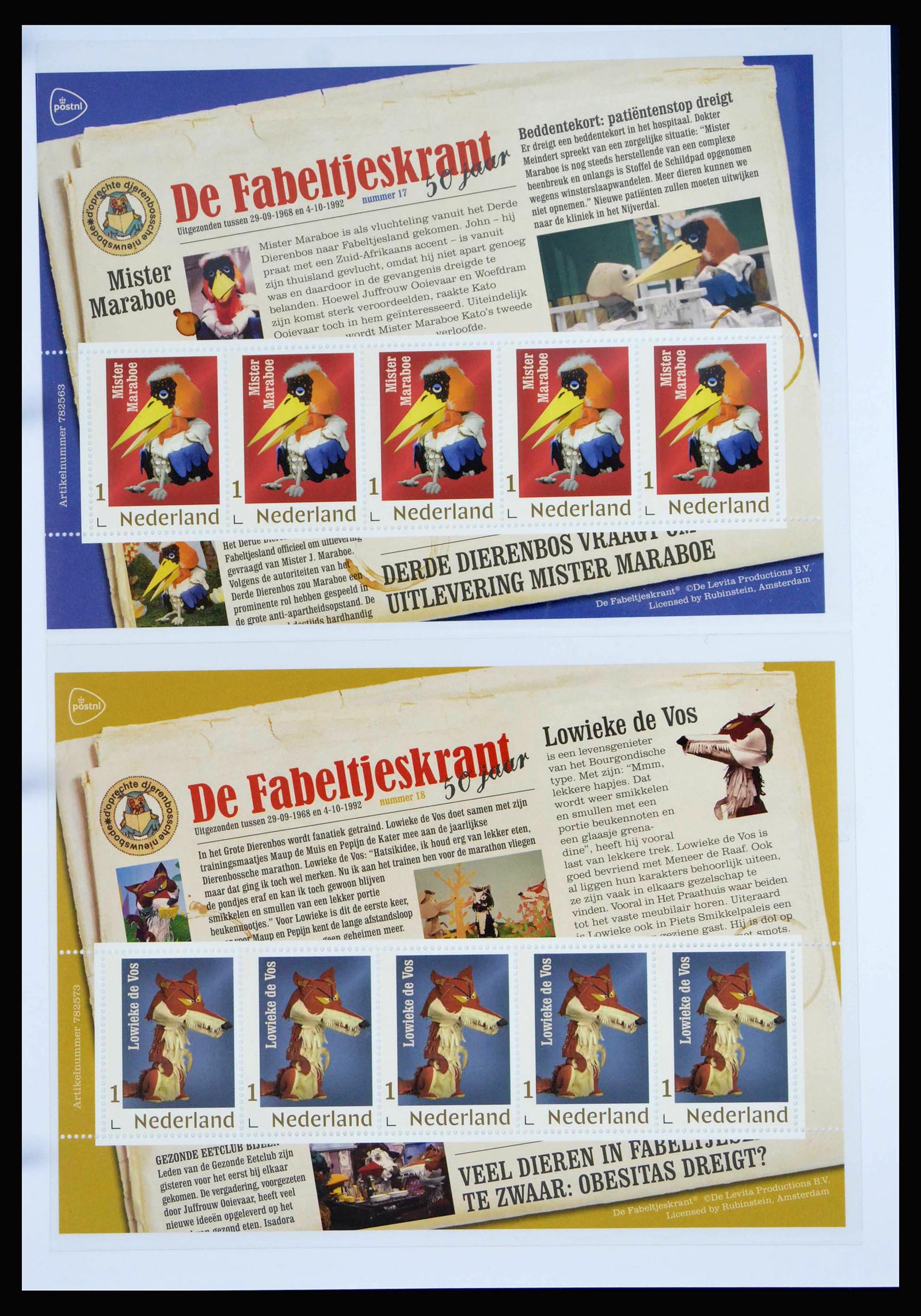 38562 0009 - Stamp collection 38562 Netherlands 'de Fabeltjeskrant'.