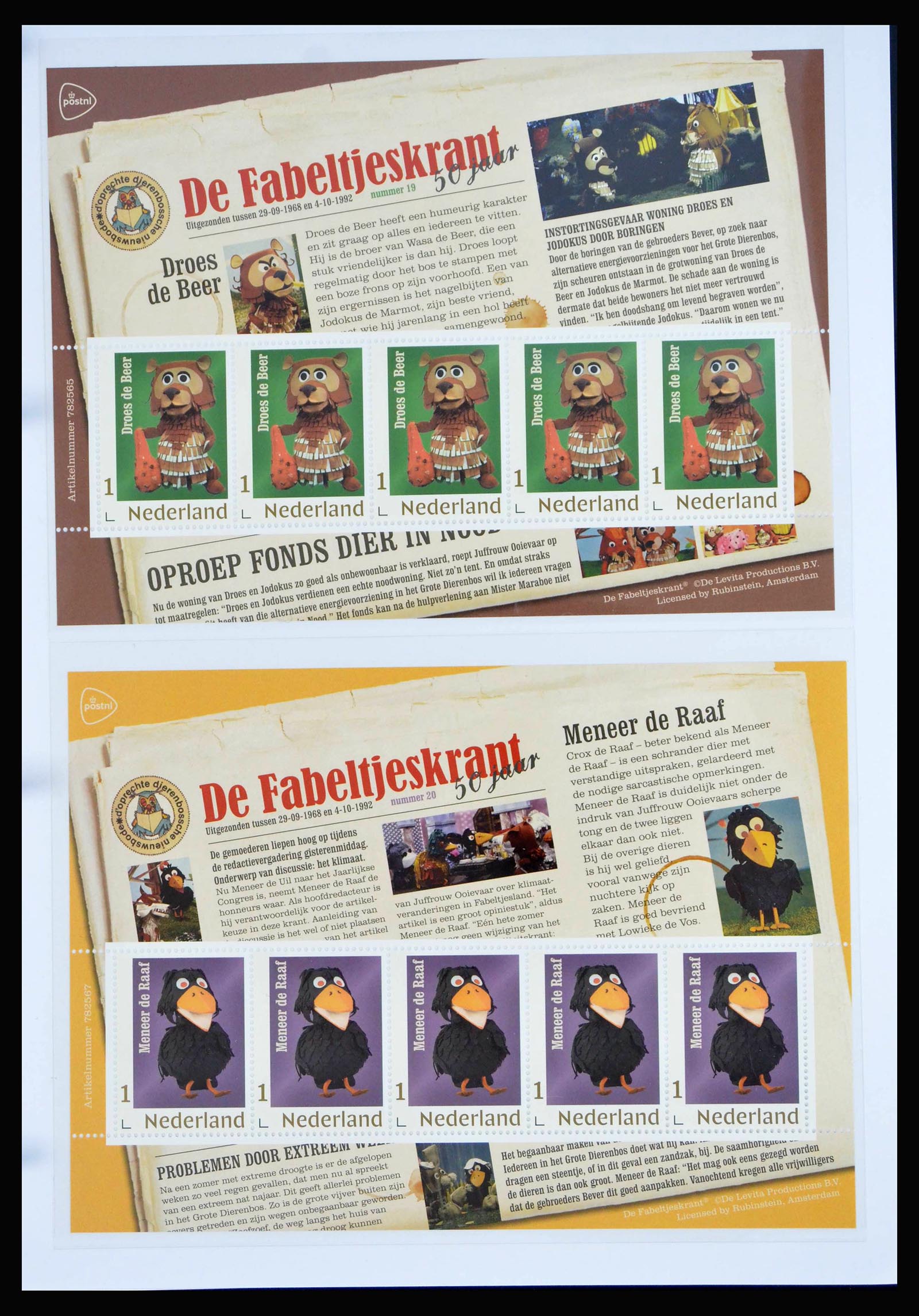 38562 0010 - Stamp collection 38562 Netherlands 'de Fabeltjeskrant'.