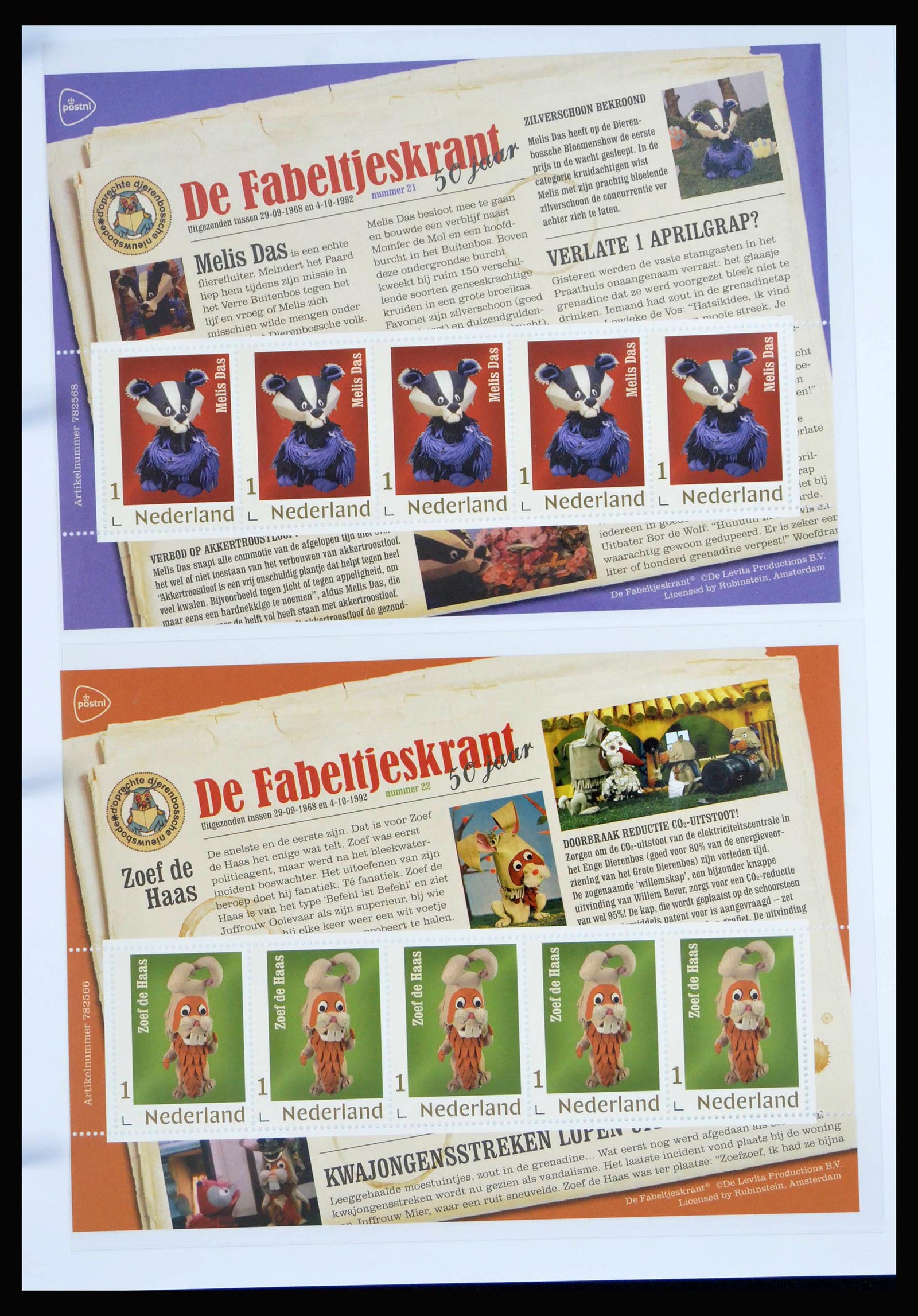 38562 0011 - Stamp collection 38562 Netherlands 'de Fabeltjeskrant'.