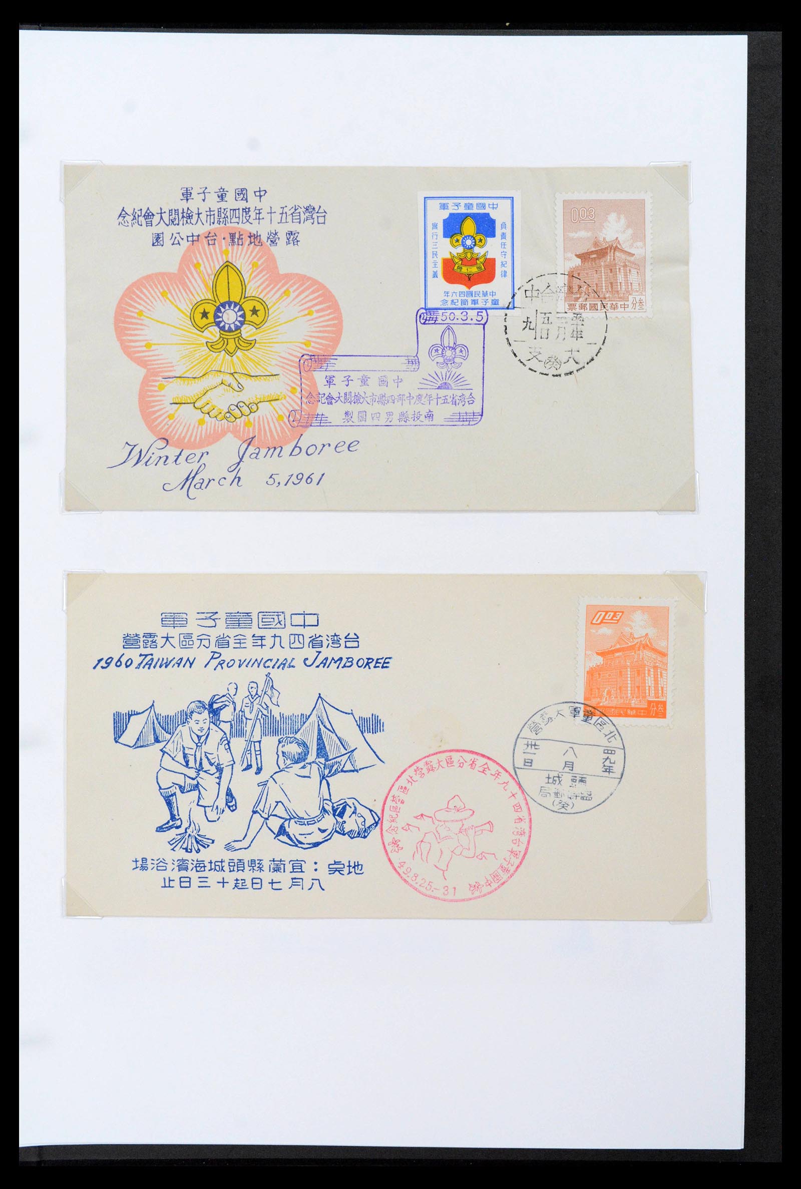 38806 0420 - Postzegelverzameling 38806 Motief scouting 1925-2007.