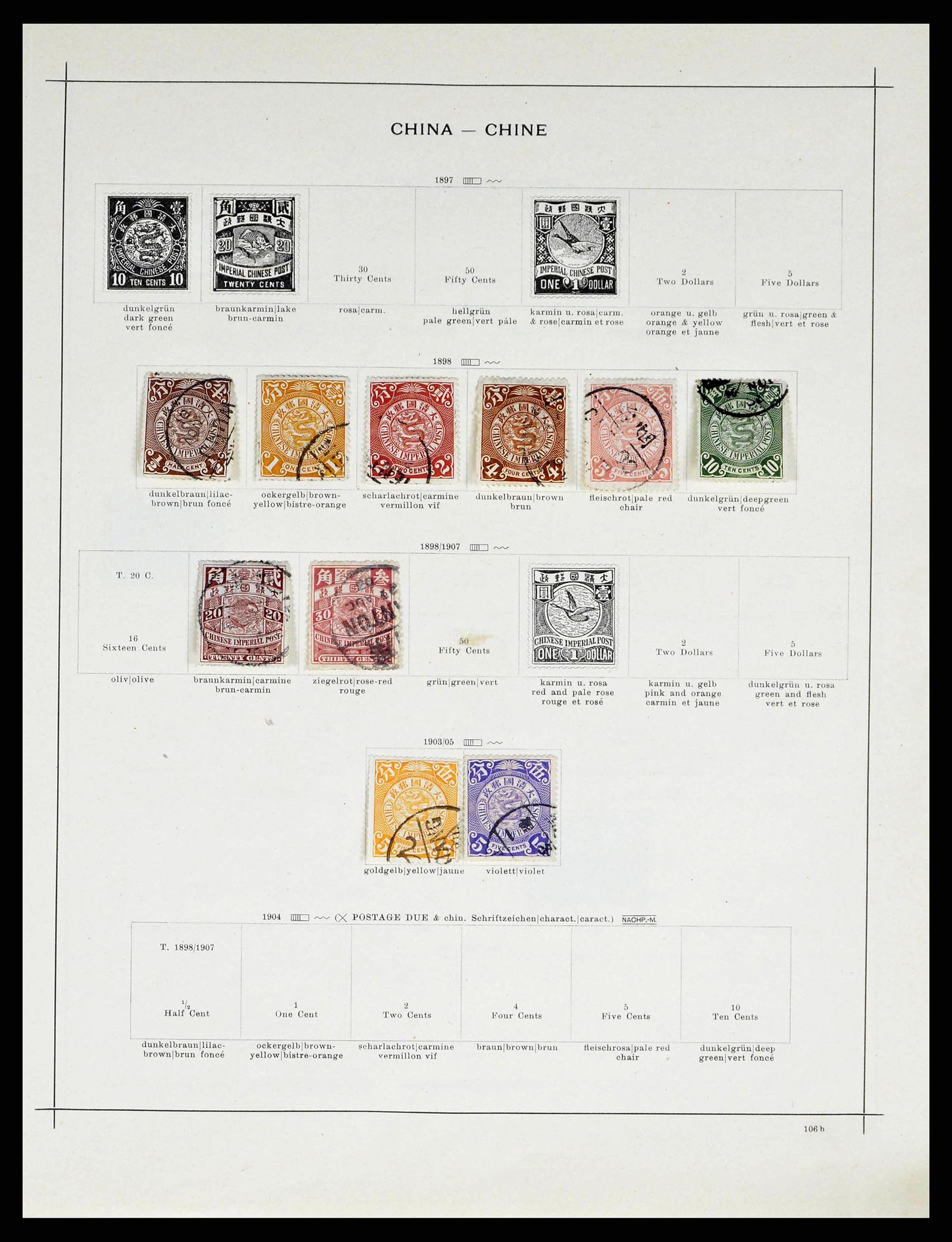 38850 0016 - Stamp collection 38850 Asia 1863-1929.