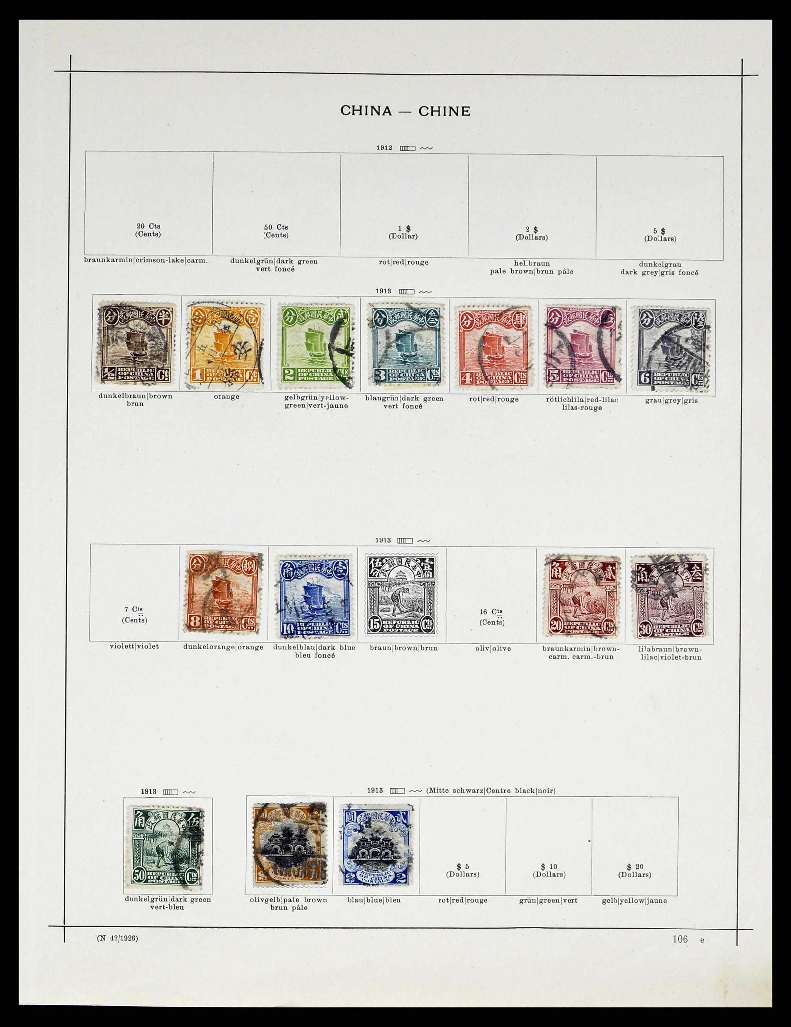 38850 0018 - Stamp collection 38850 Asia 1863-1929.