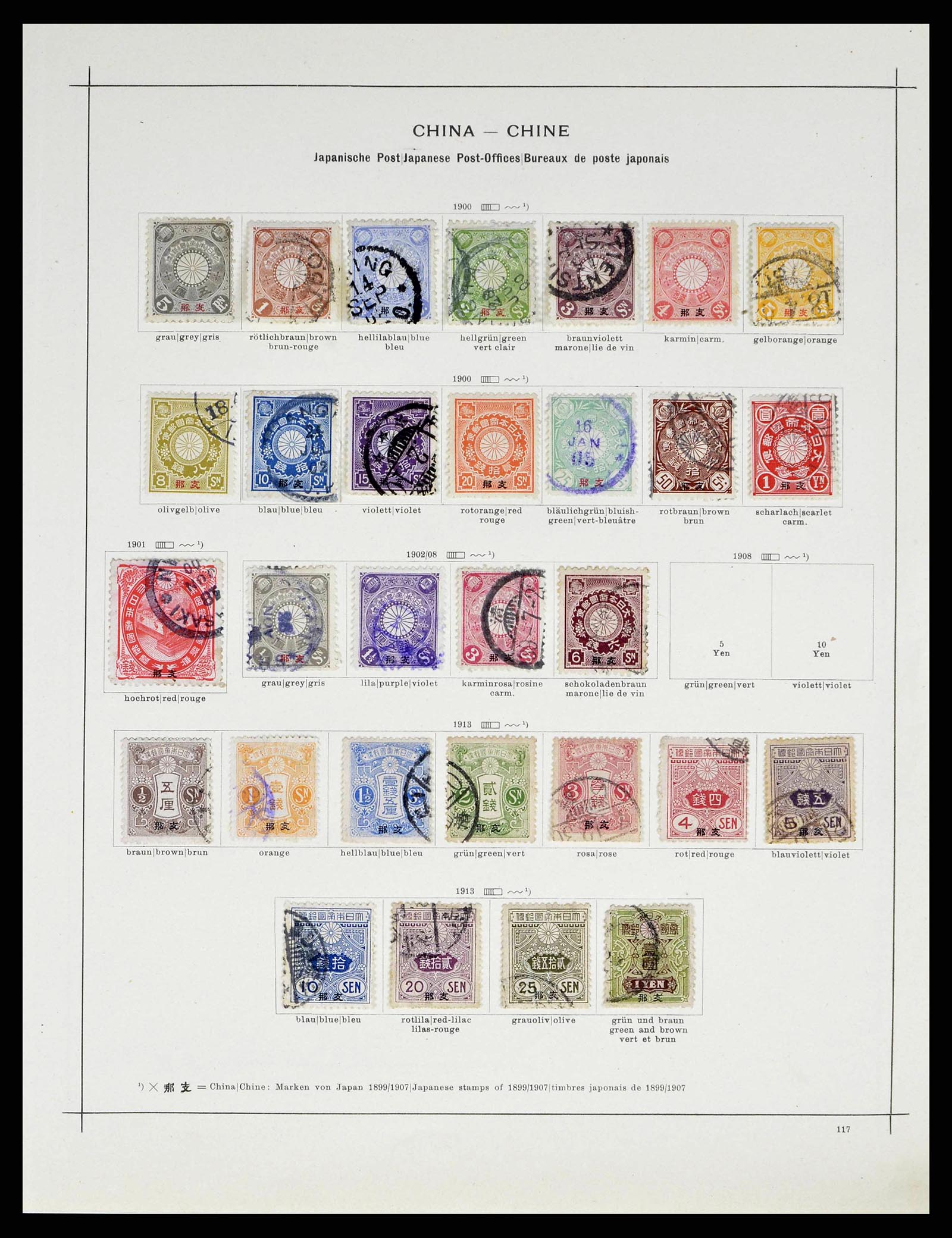 38850 0020 - Stamp collection 38850 Asia 1863-1929.