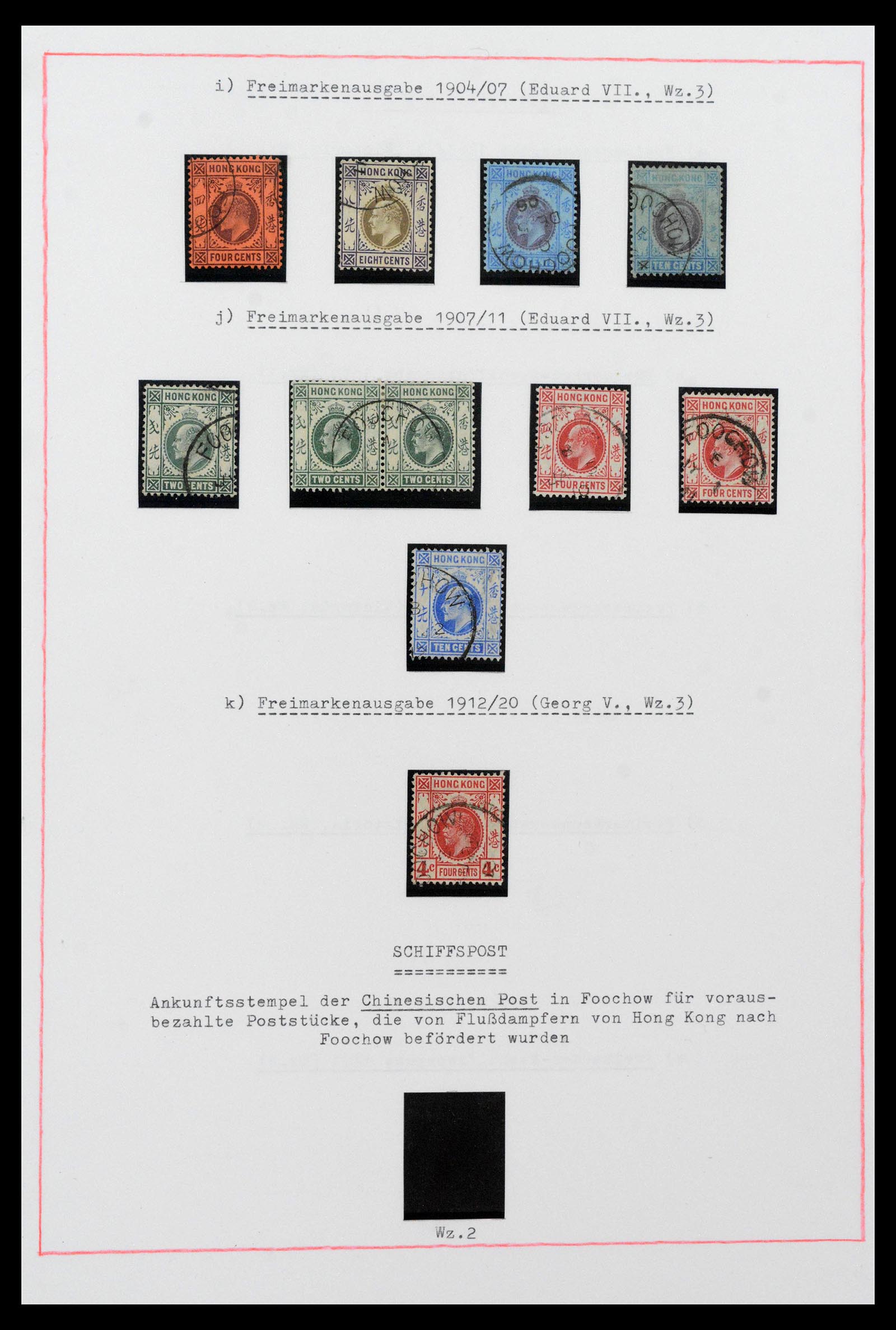 38983 0009 - Stamp collection 38983 Hong Kong treaty port cancellations 1862-1935.