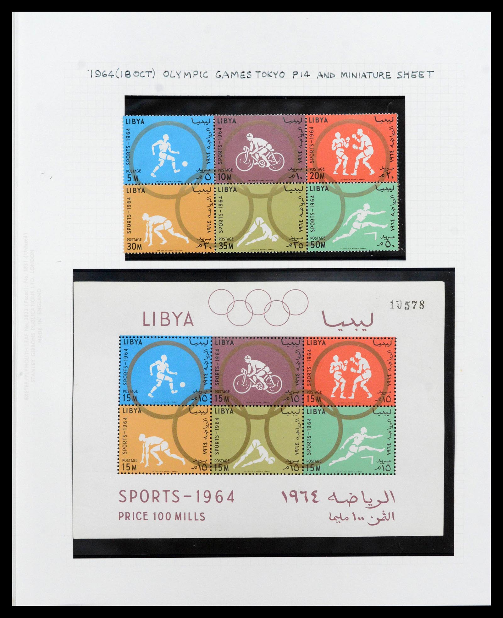 39068 0063 - Stamp collection 39068 Libya complete 1912-1969.