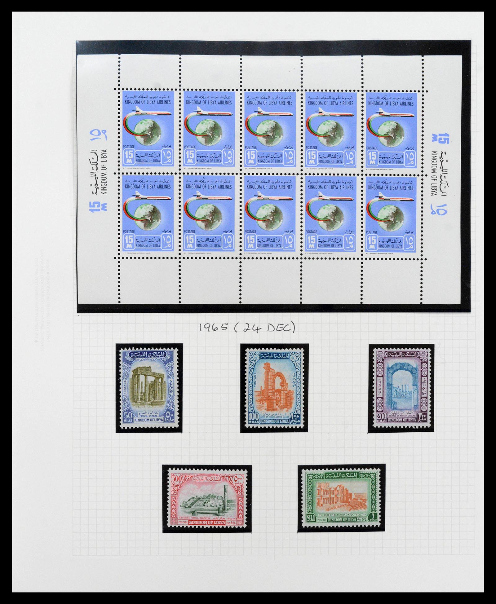 39068 0070 - Stamp collection 39068 Libya complete 1912-1969.