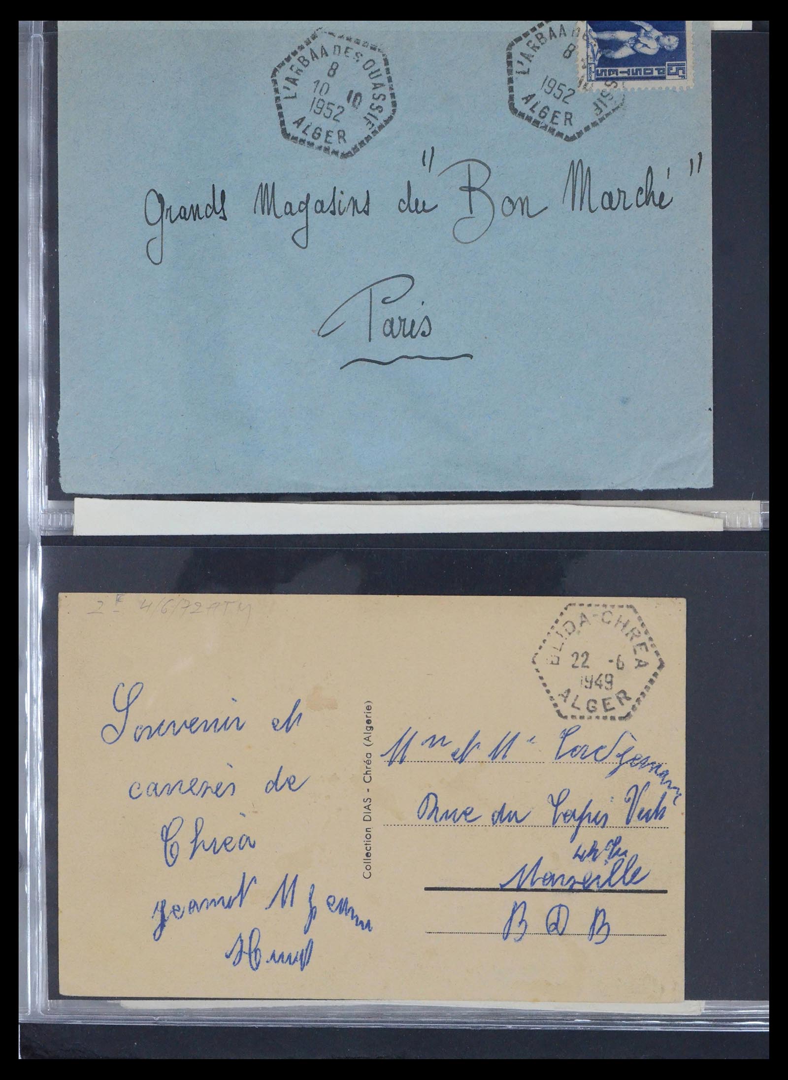 39113 0003 - Stamp collection 39113 Algeria old covers 1954-1961.