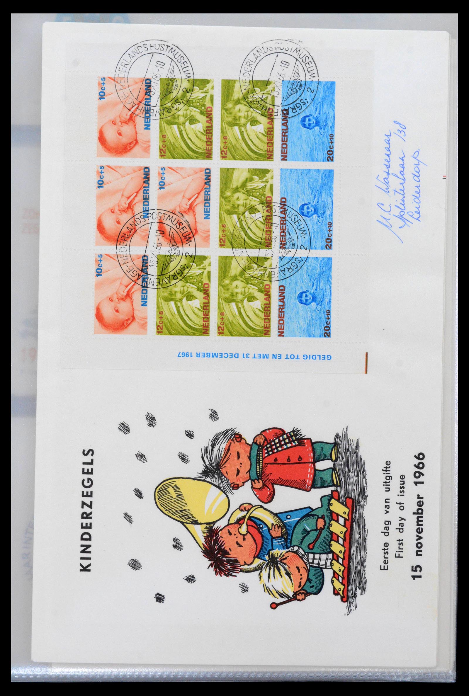 39132 0001 - Postzegelverzameling 39132 Nederland FDC's 1963-2017.