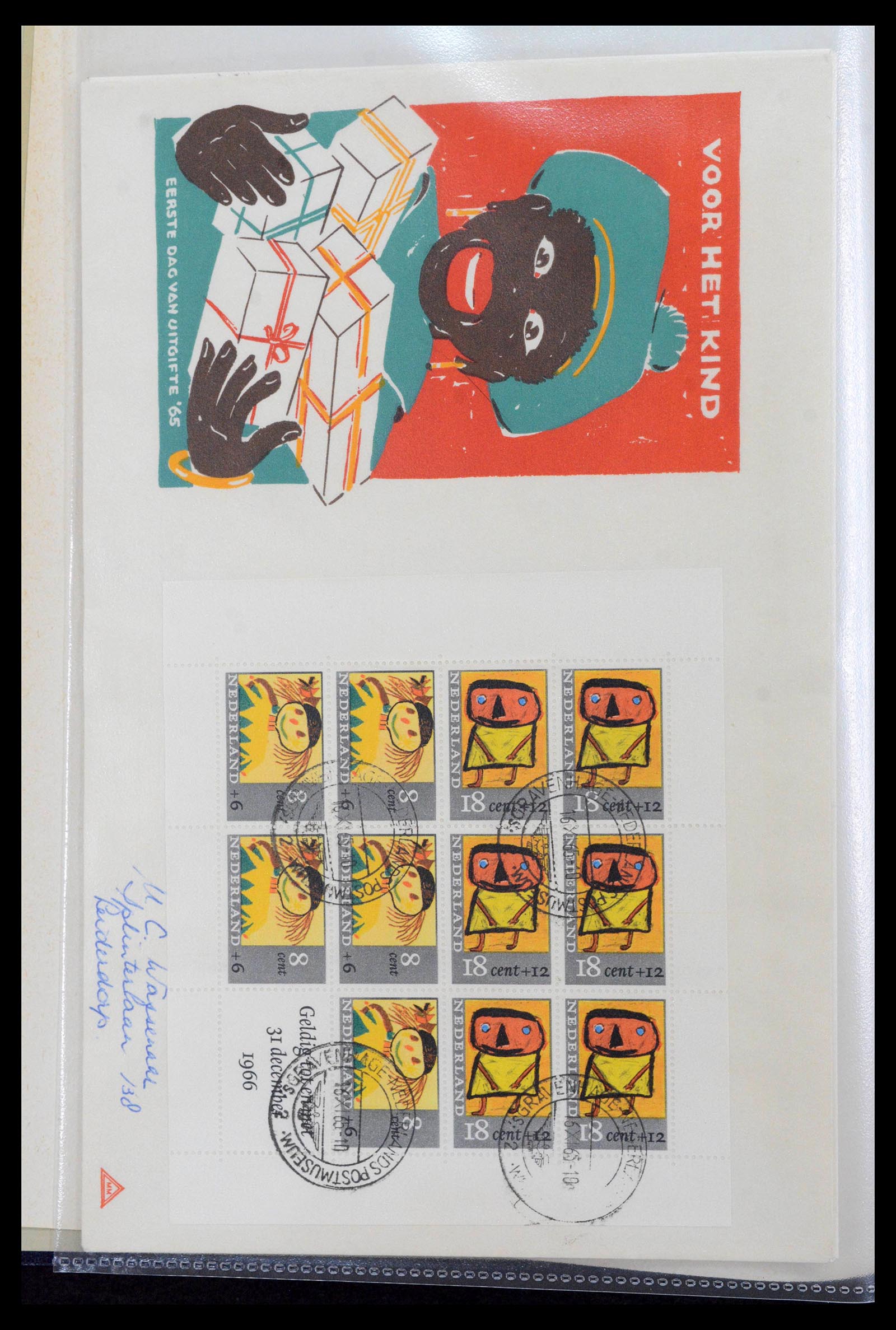39132 0002 - Postzegelverzameling 39132 Nederland FDC's 1963-2017.