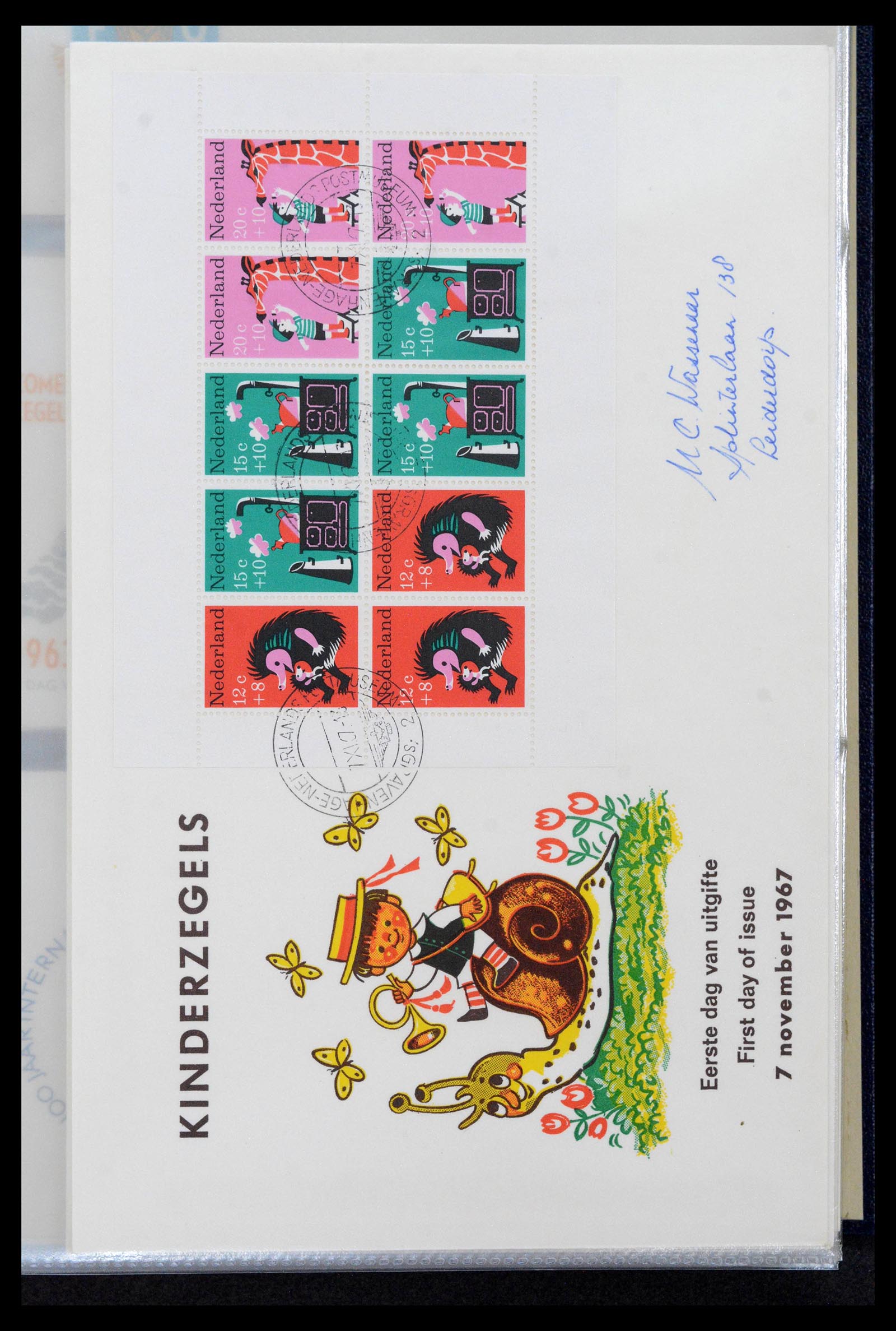39132 0003 - Postzegelverzameling 39132 Nederland FDC's 1963-2017.